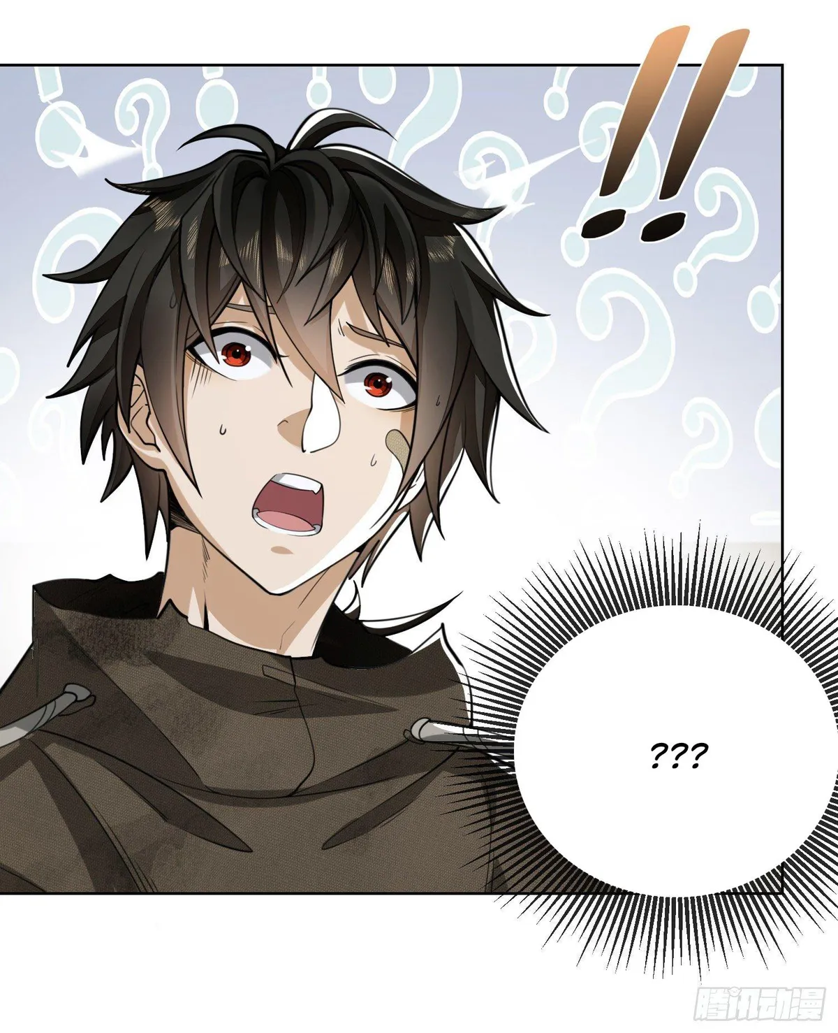 The First Sequence Chapter 54 Online - página 12