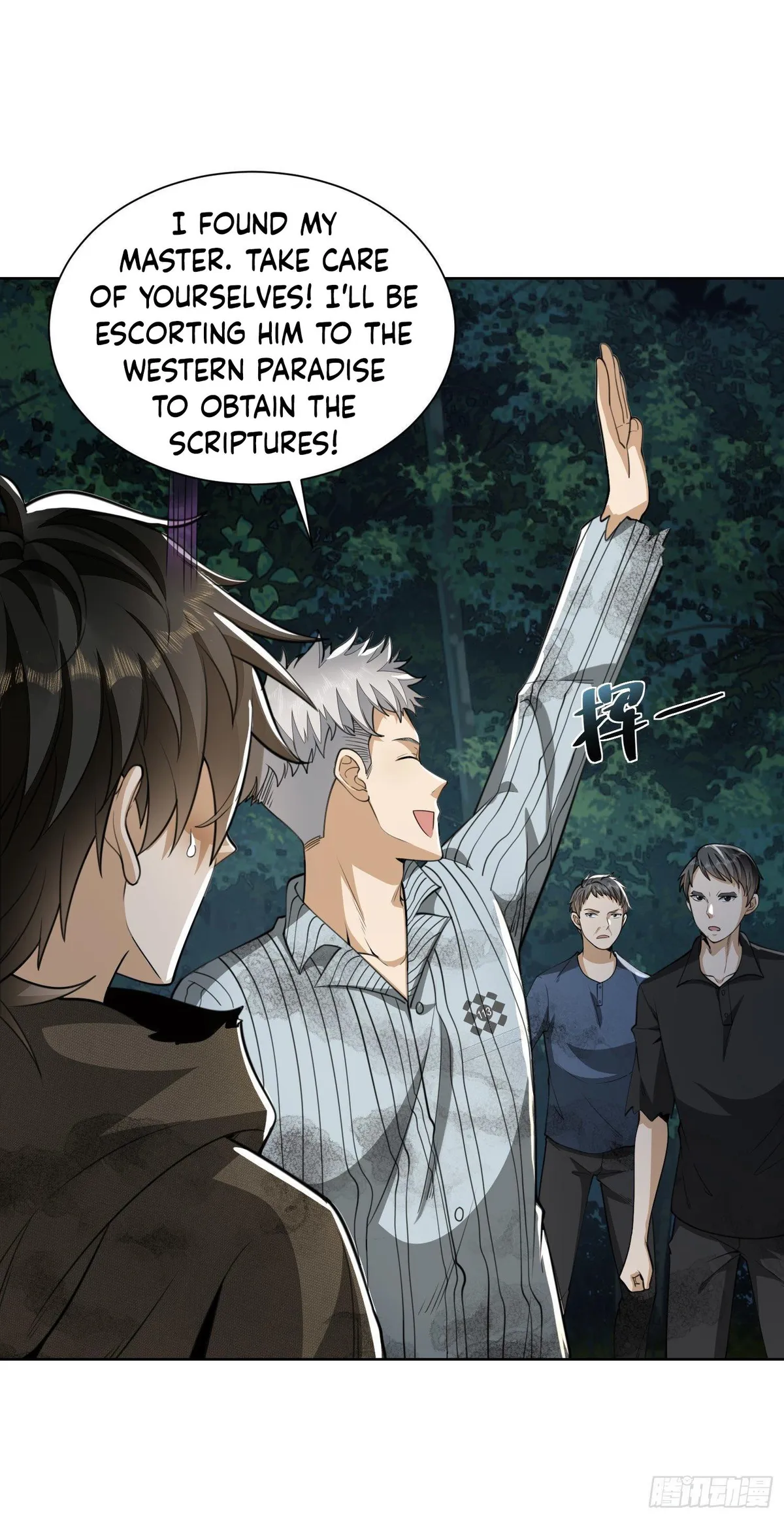 The First Sequence Chapter 54 Online - página 13