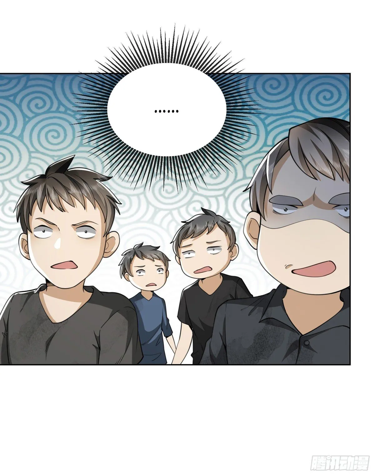 The First Sequence Chapter 54 Online - página 14