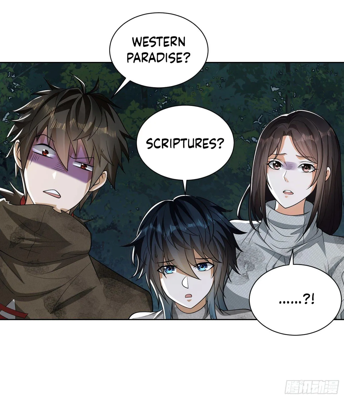 The First Sequence Chapter 54 Online - página 19