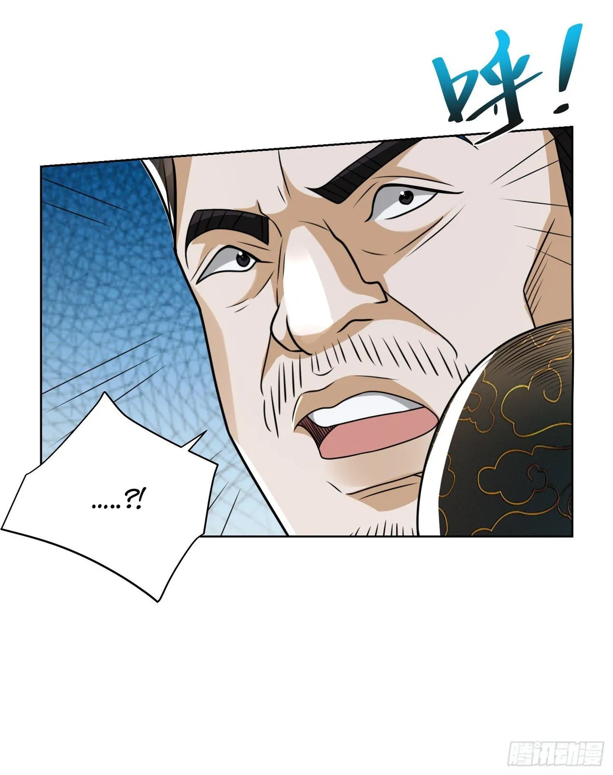 The First Sequence Chapter 54 Online - página 27