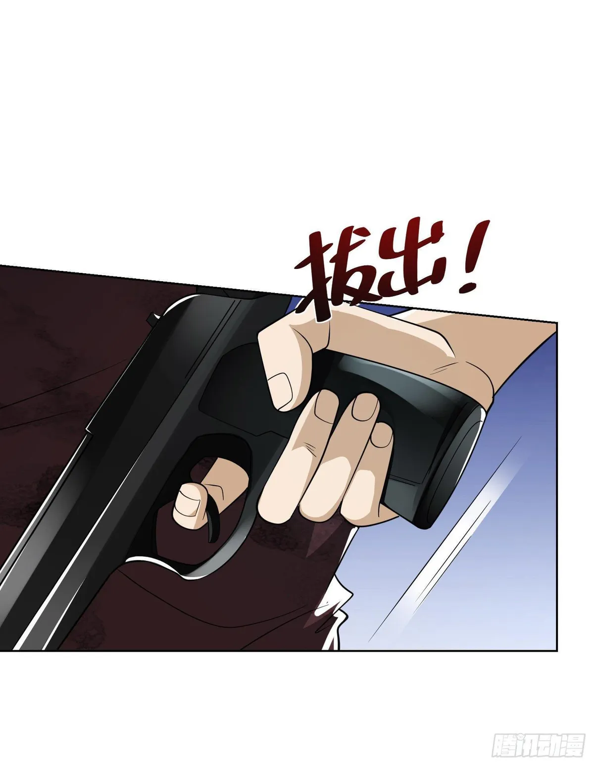 The First Sequence Chapter 54 Online - página 29