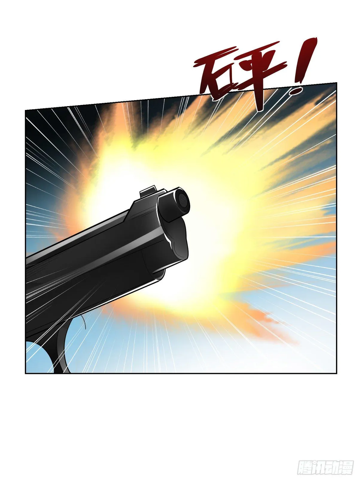 The First Sequence Chapter 54 Online - página 32