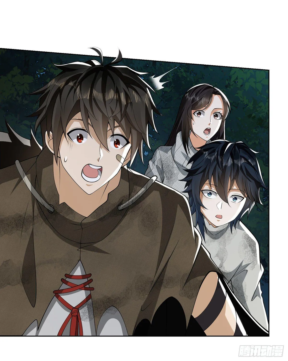 The First Sequence Chapter 54 Online - página 33