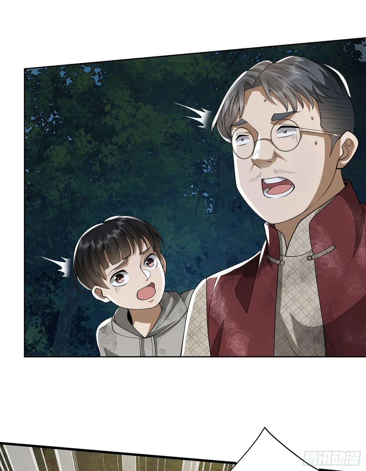 The First Sequence Chapter 54 Online - página 34