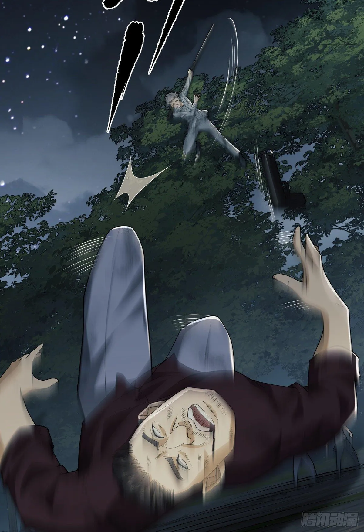 The First Sequence Chapter 55 Online - página 11