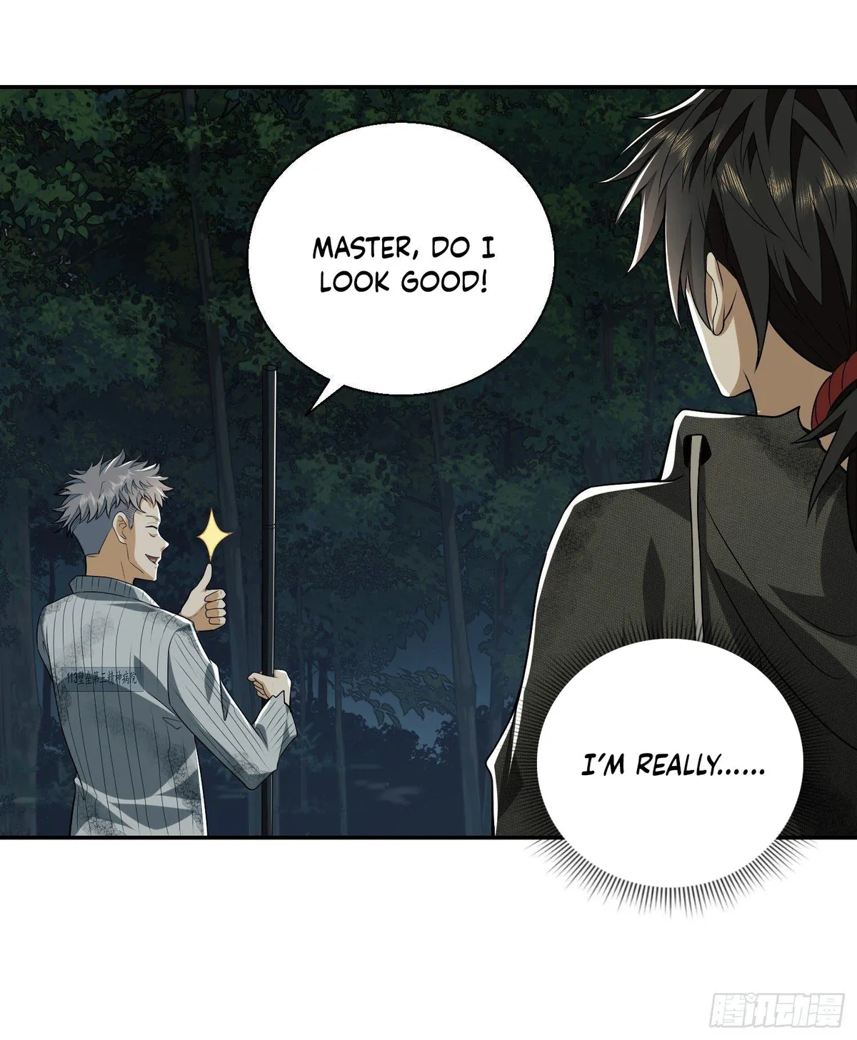 The First Sequence Chapter 55 Online - página 14