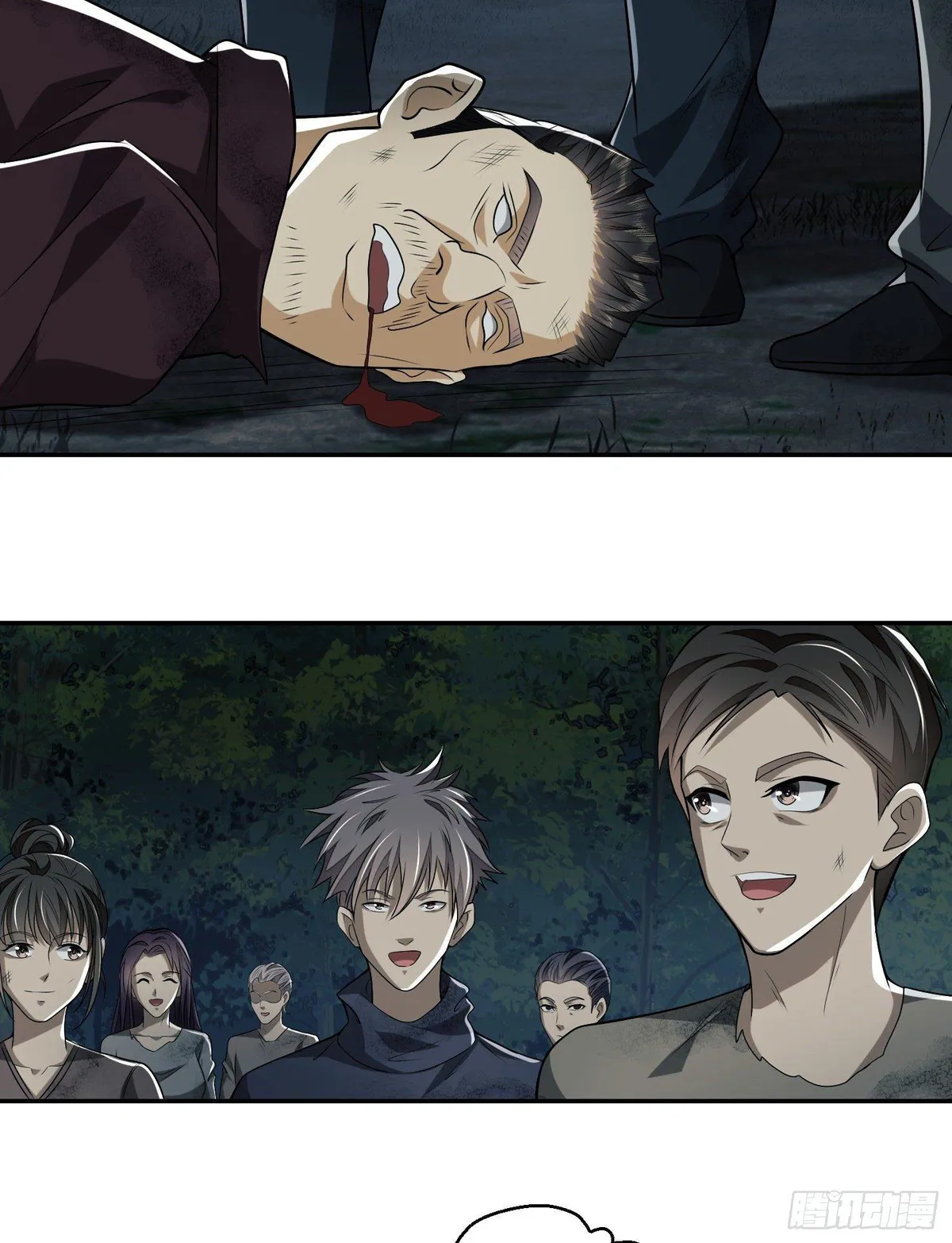 The First Sequence Chapter 55 Online - página 16