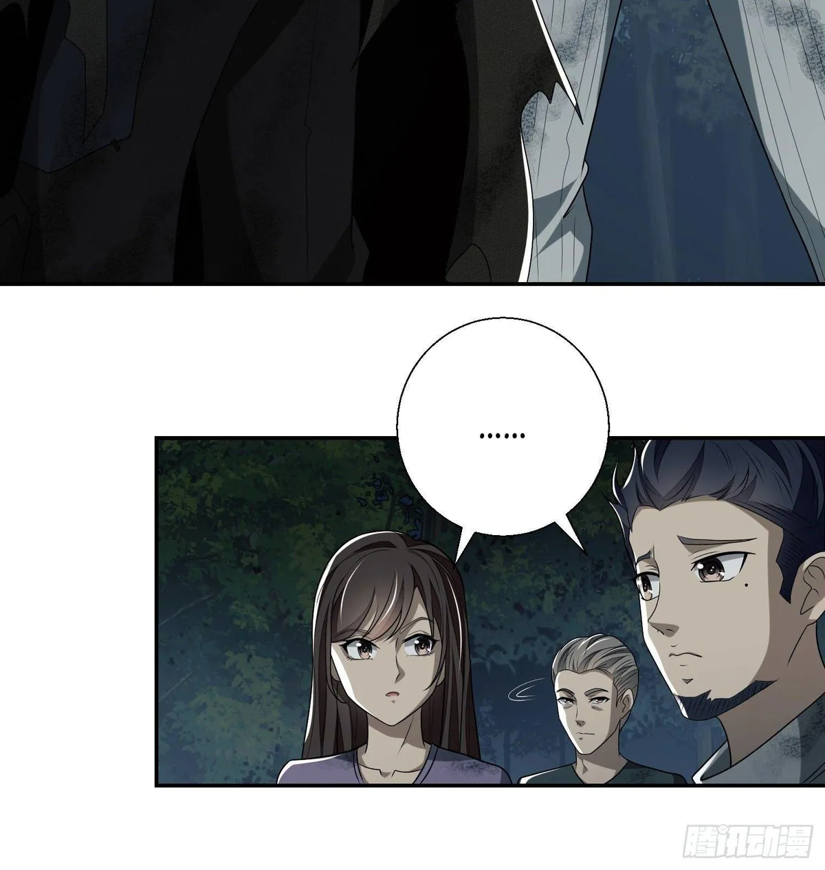 The First Sequence Chapter 55 Online - página 19