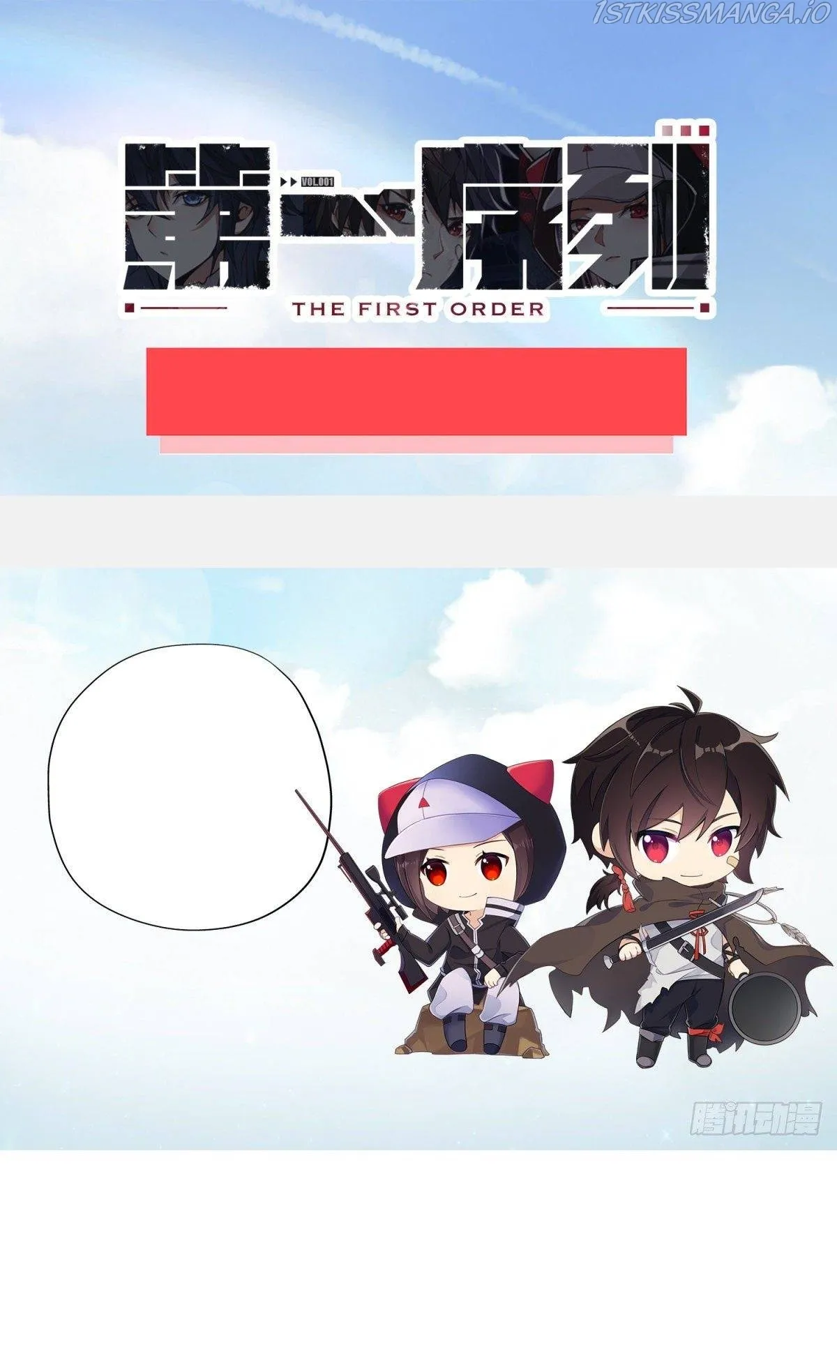The First Sequence Chapter 56 Online - página 57