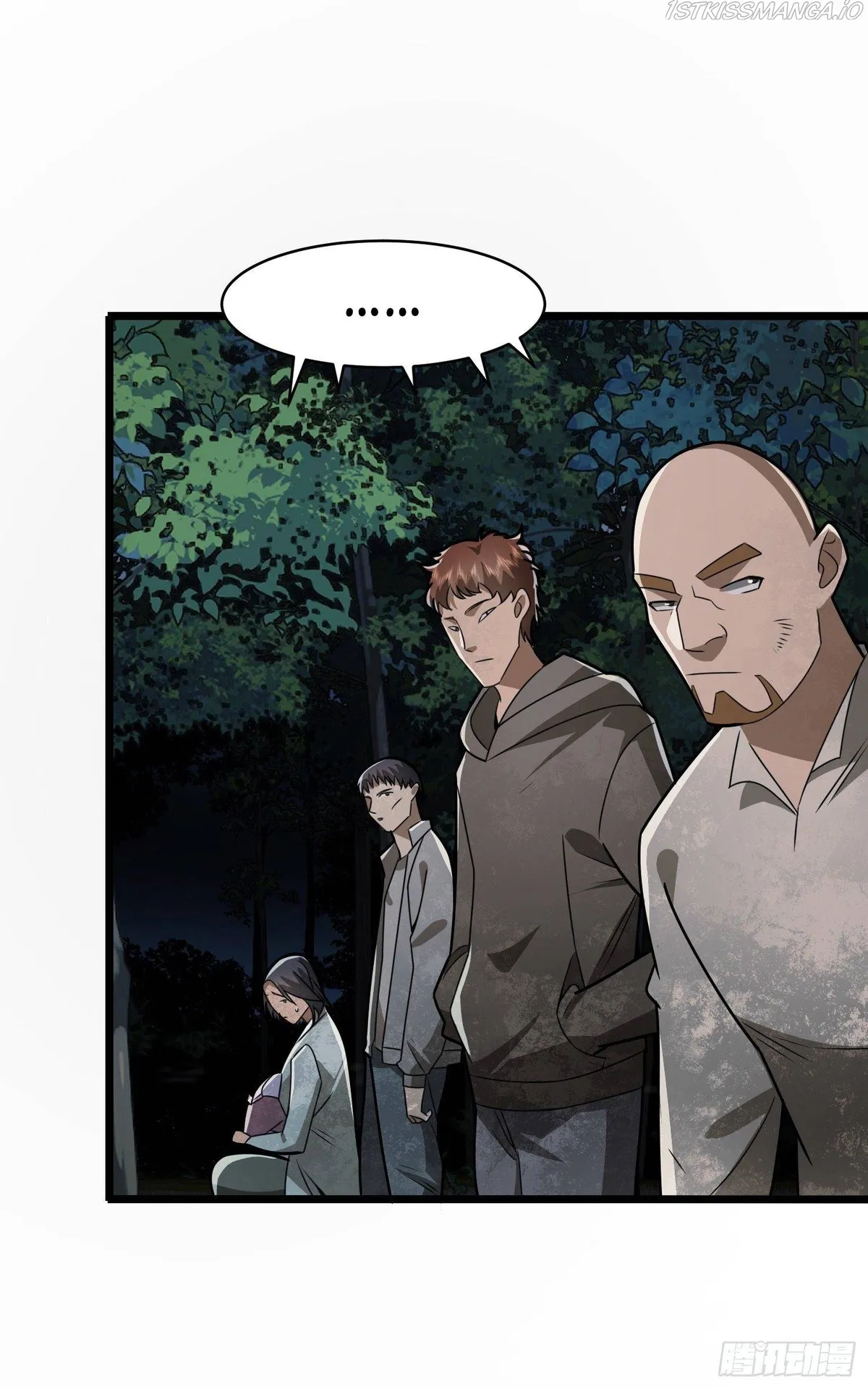 The First Sequence Chapter 59 Online - página 28