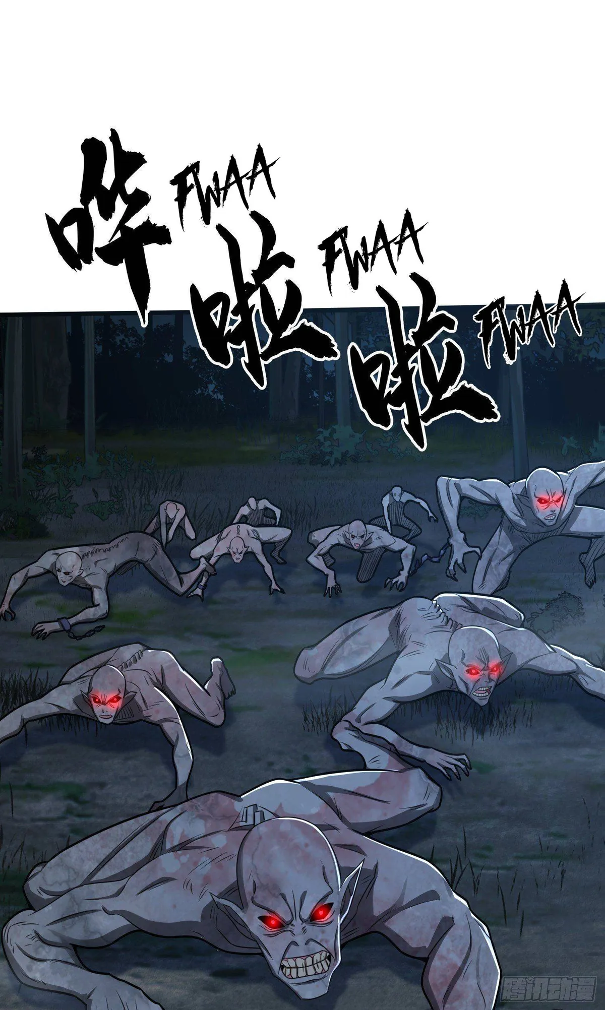 The First Sequence Chapter 60 Online - página 4