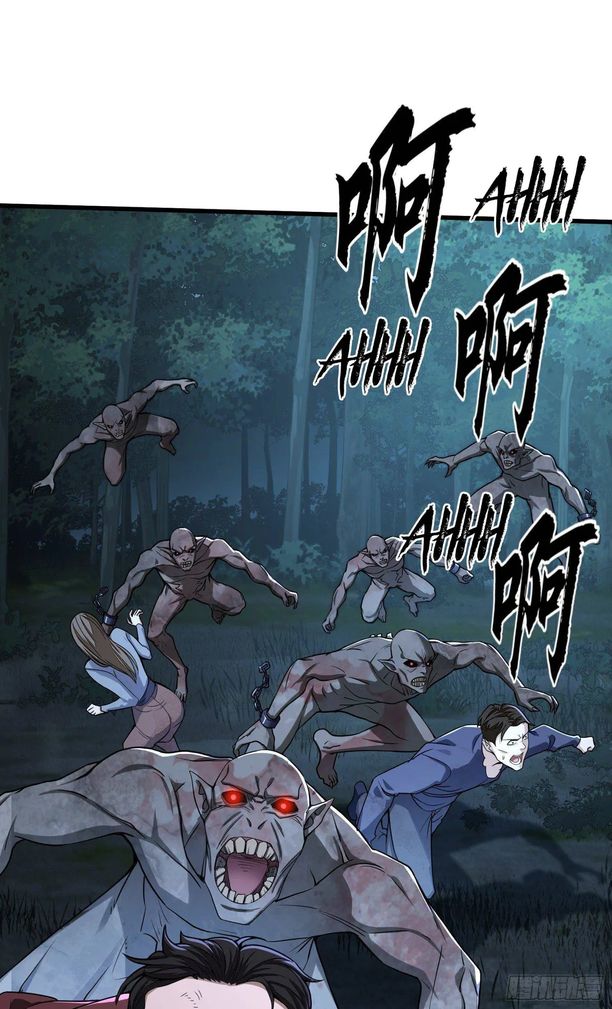 The First Sequence Chapter 60 Online - página 8