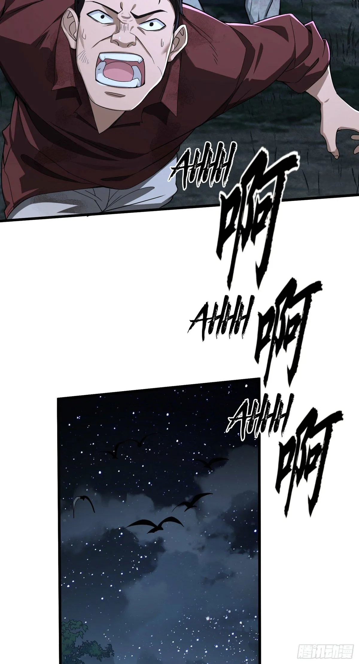 The First Sequence Chapter 60 Online - página 9