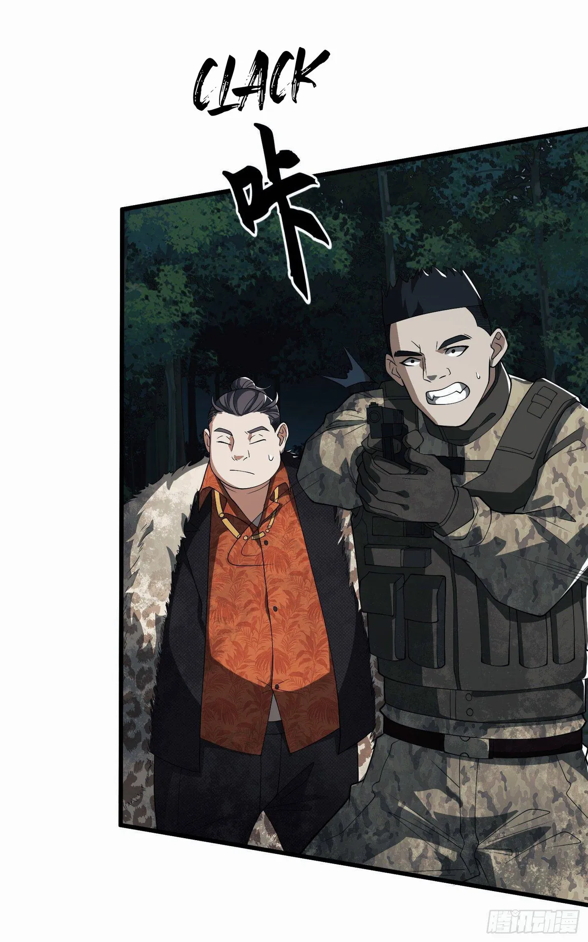The First Sequence Chapter 60 Online - página 13