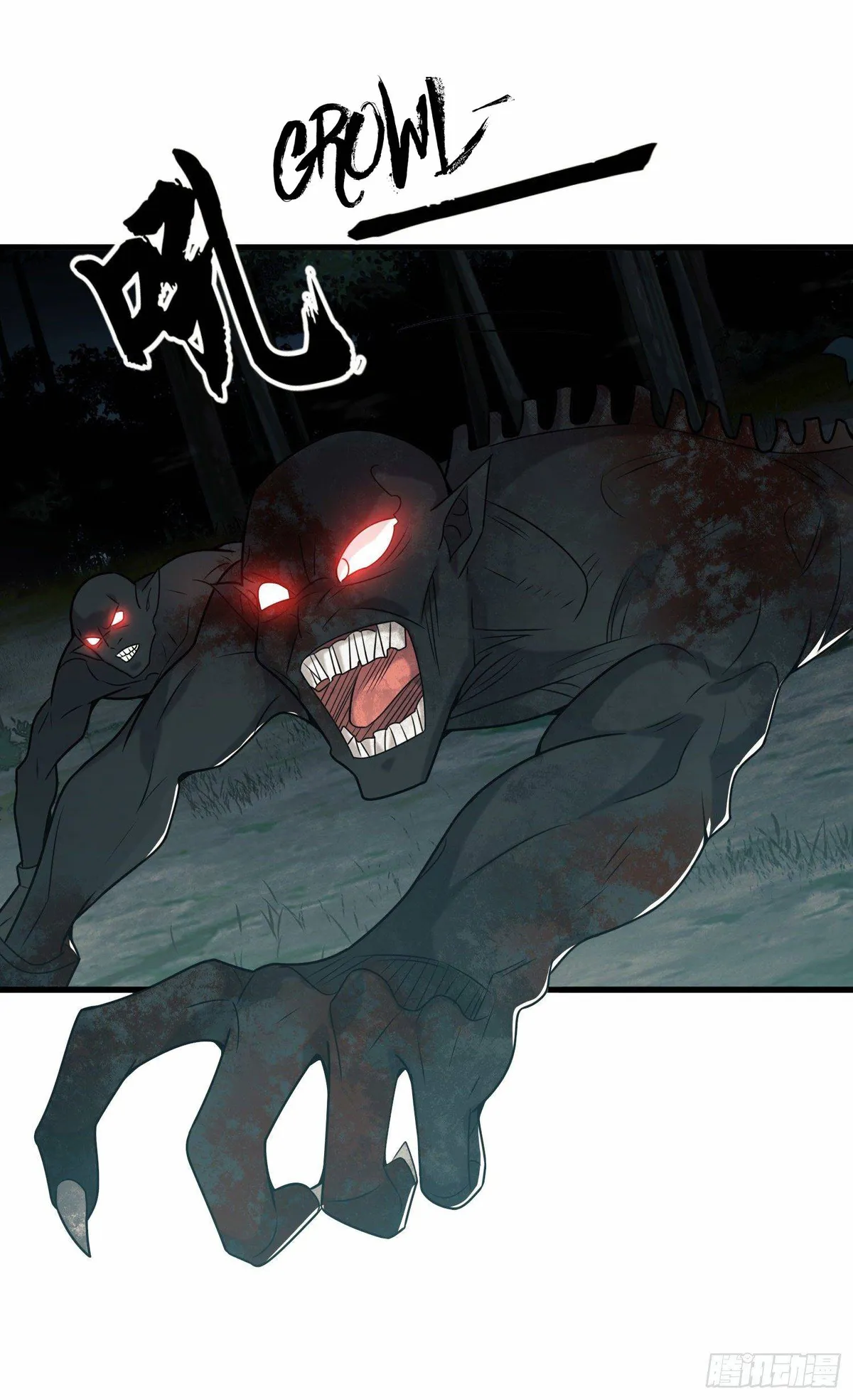 The First Sequence Chapter 60 Online - página 22