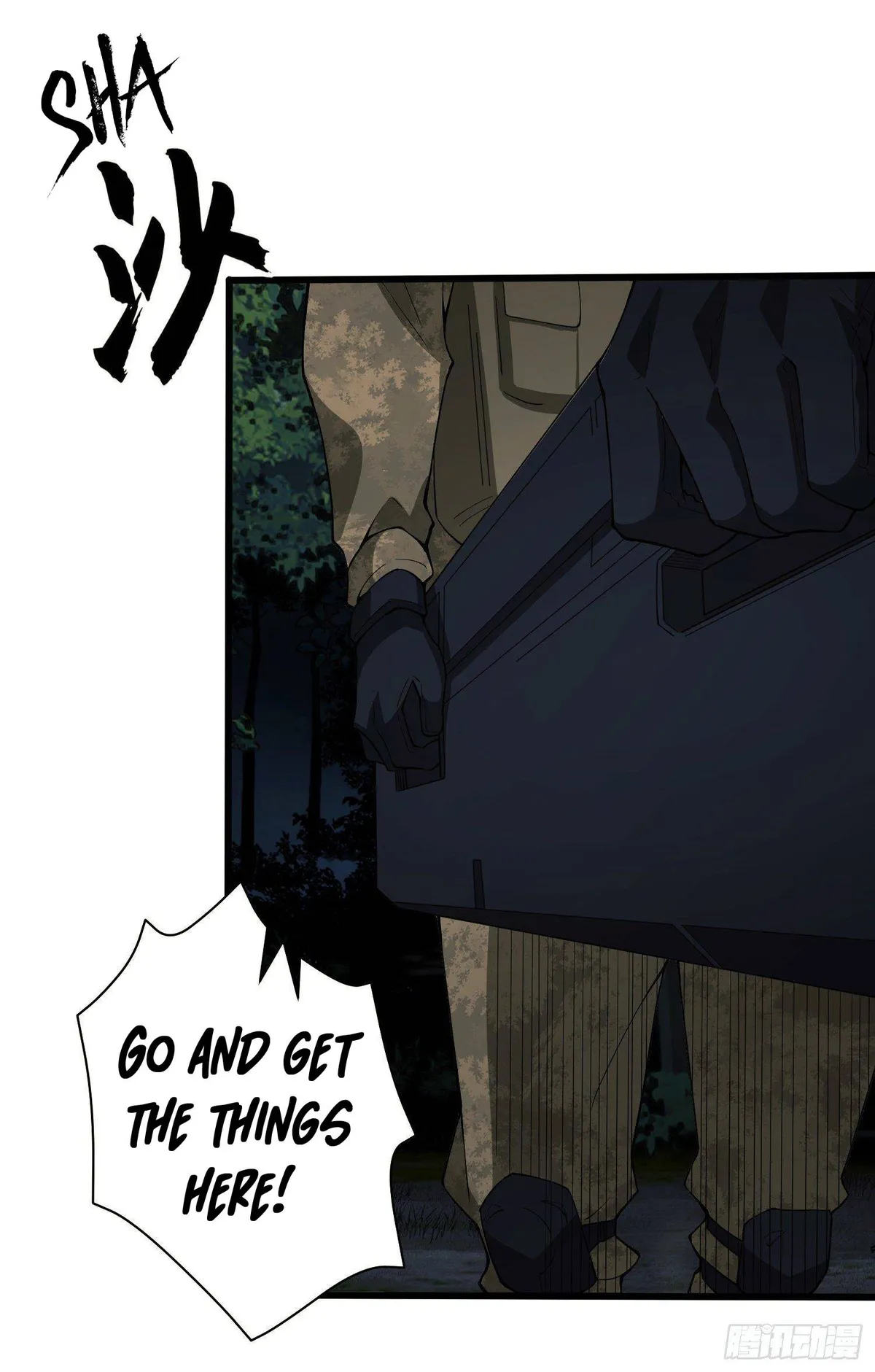 The First Sequence Chapter 60 Online - página 33