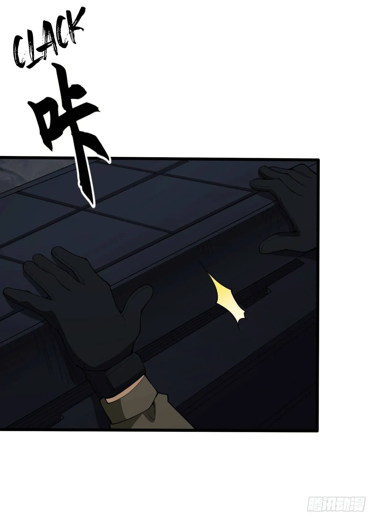 The First Sequence Chapter 60 Online - página 34