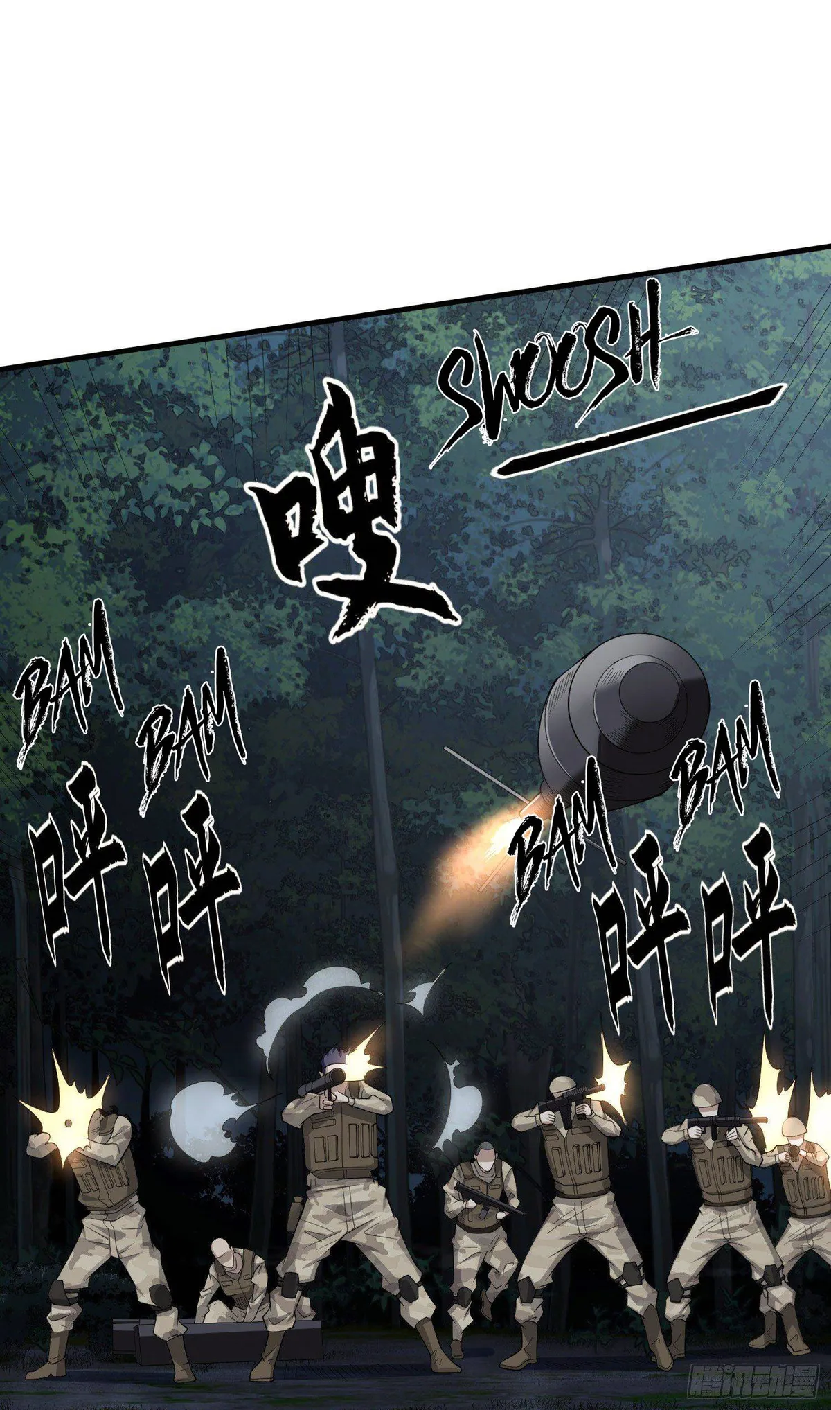 The First Sequence Chapter 60 Online - página 39