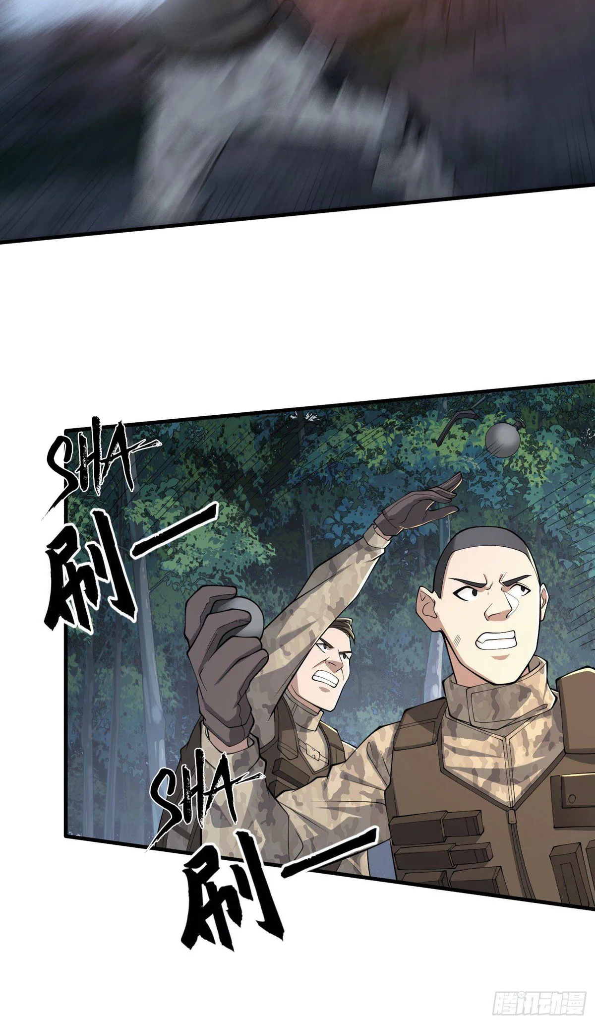 The First Sequence Chapter 60 Online - página 40