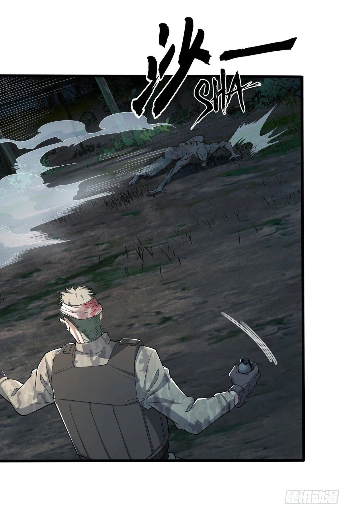 The First Sequence Chapter 60 Online - página 43