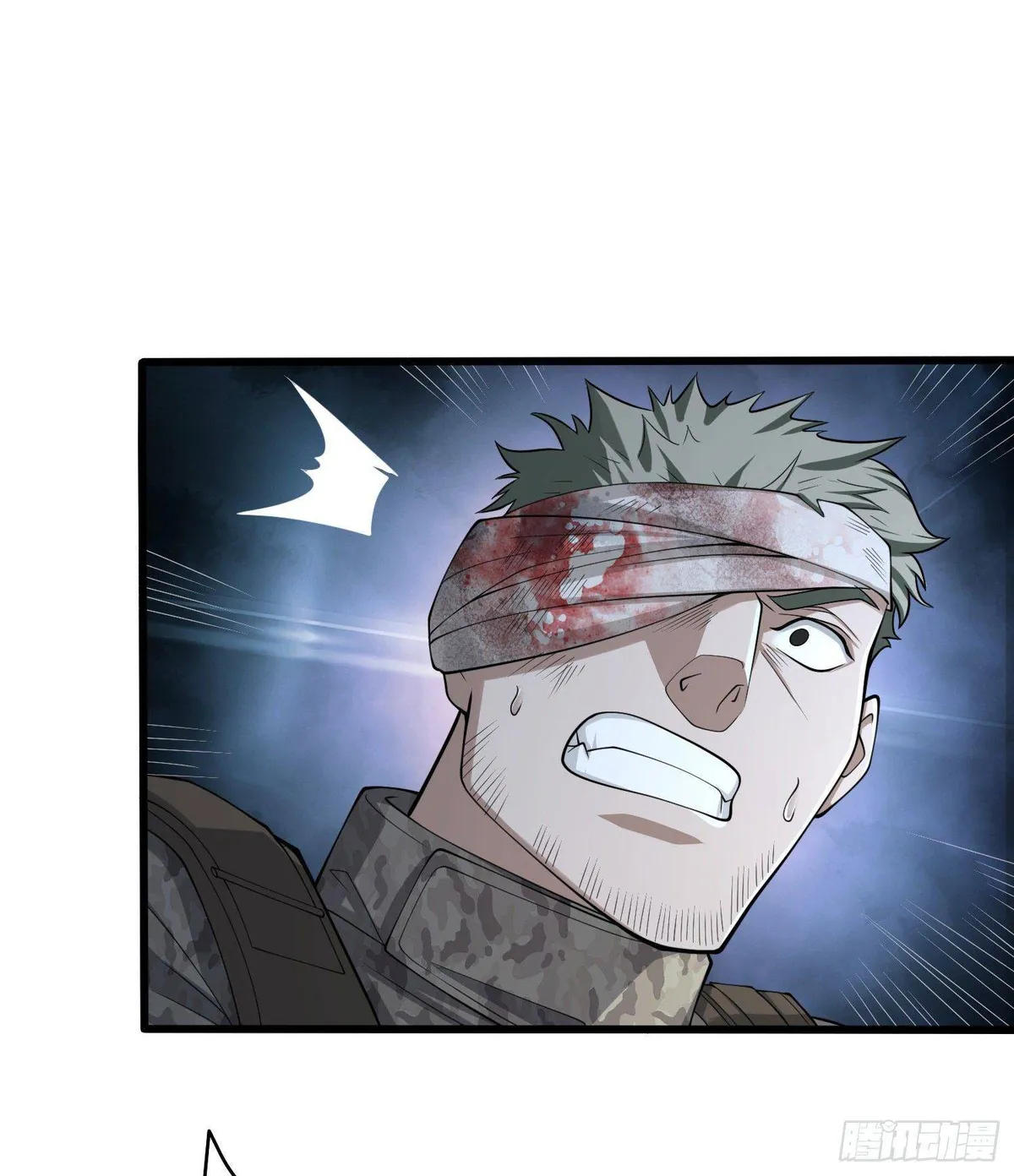 The First Sequence Chapter 60 Online - página 44