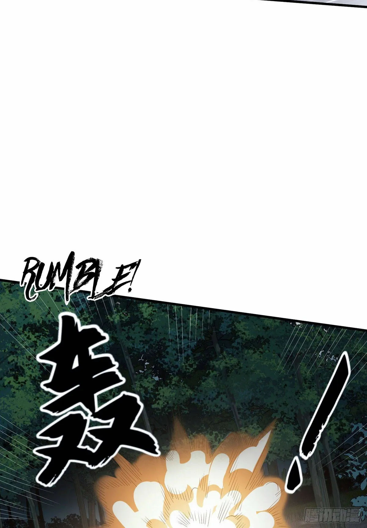 The First Sequence Chapter 60 Online - página 47