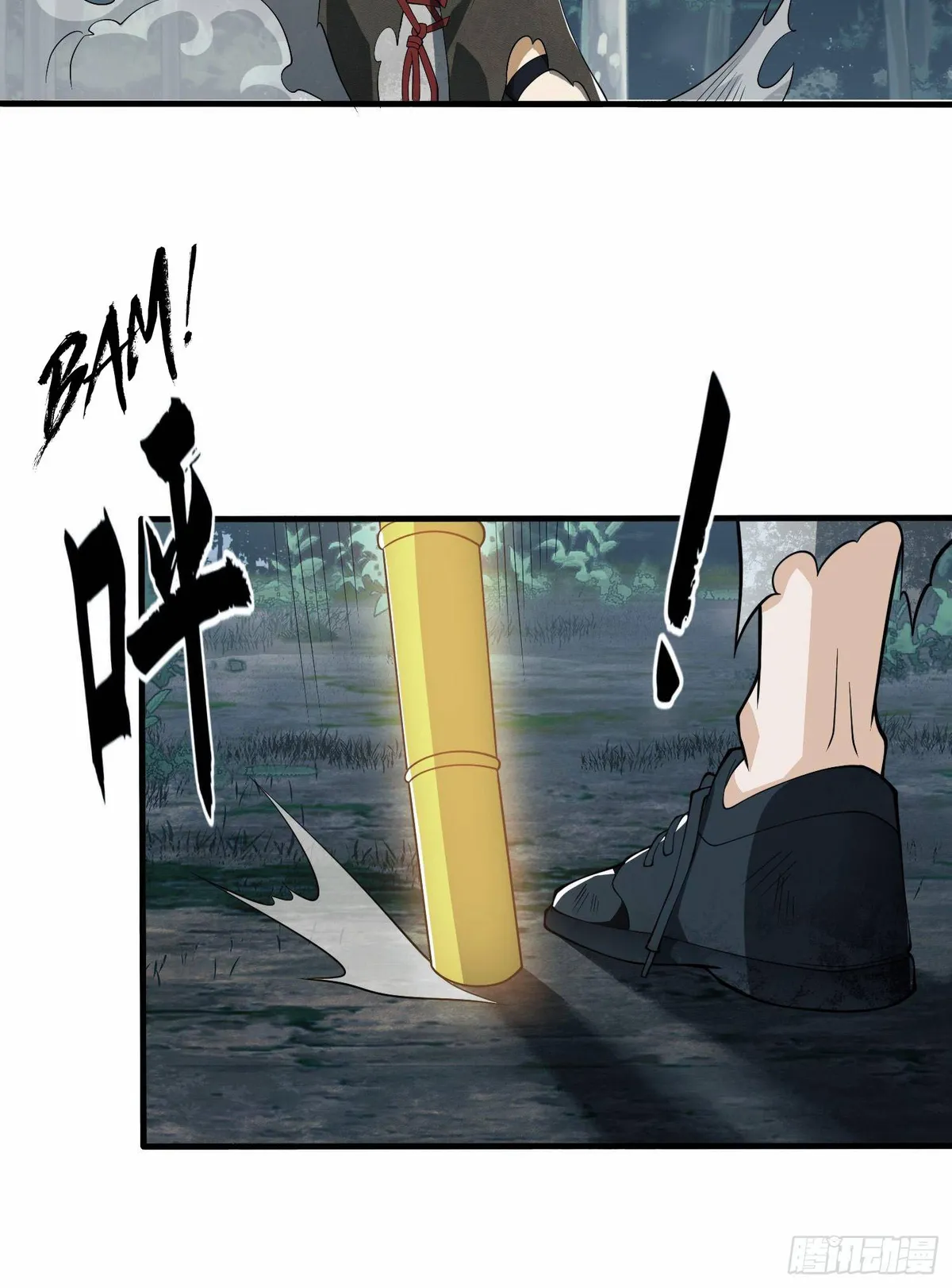 The First Sequence Chapter 60 Online - página 50