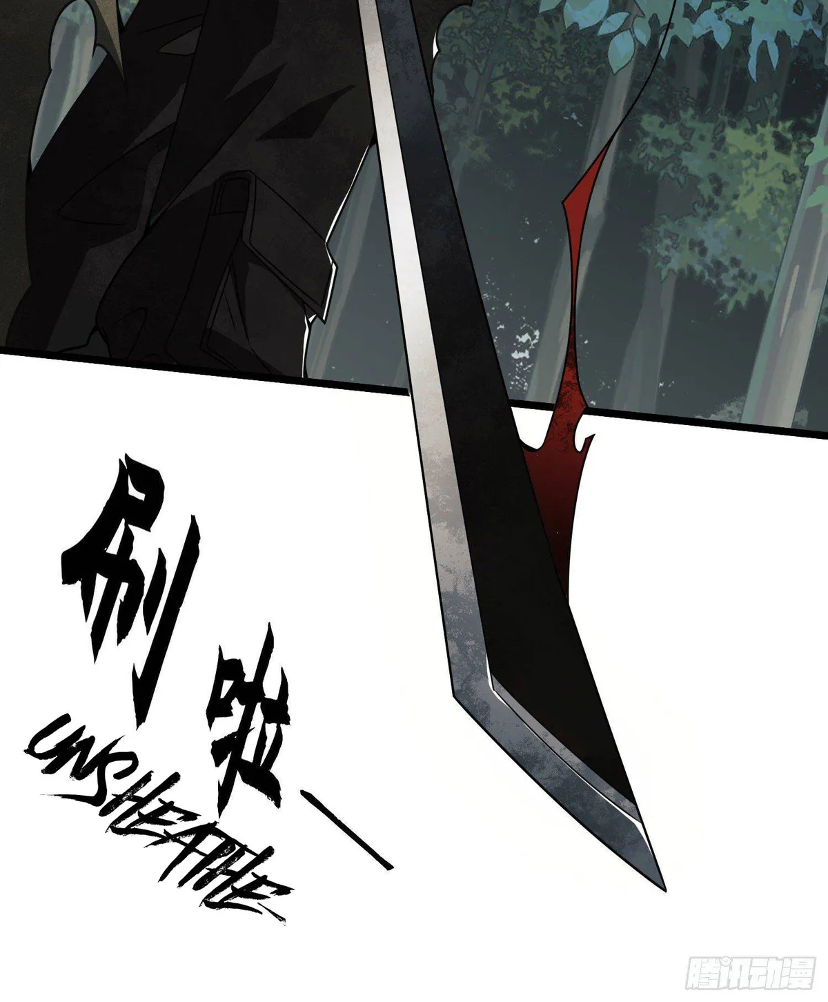 The First Sequence Chapter 60 Online - página 55