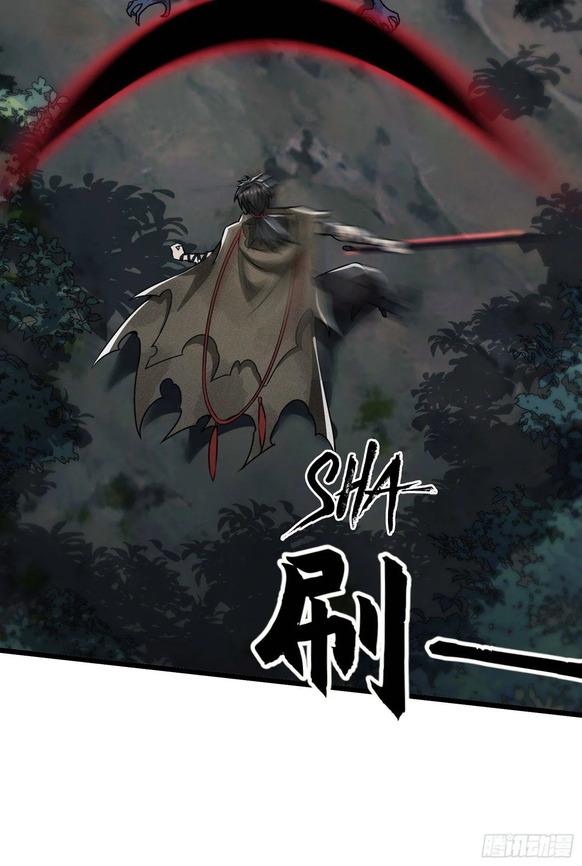 The First Sequence Chapter 60 Online - página 58