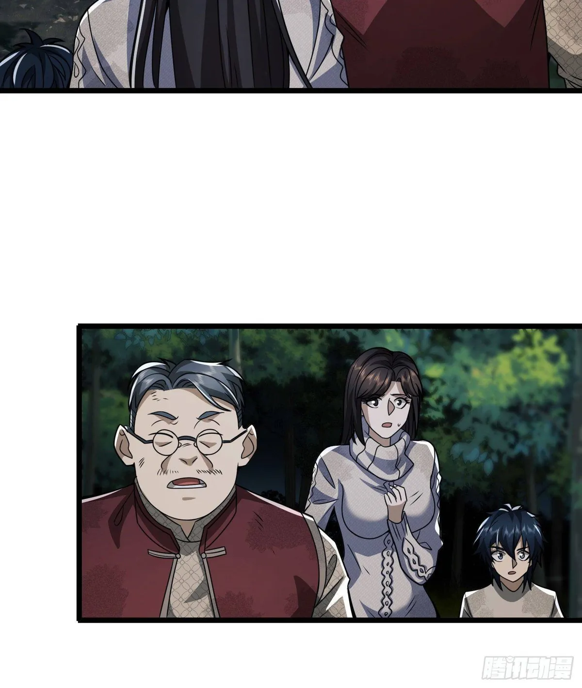 The First Sequence Chapter 60 Online - página 60