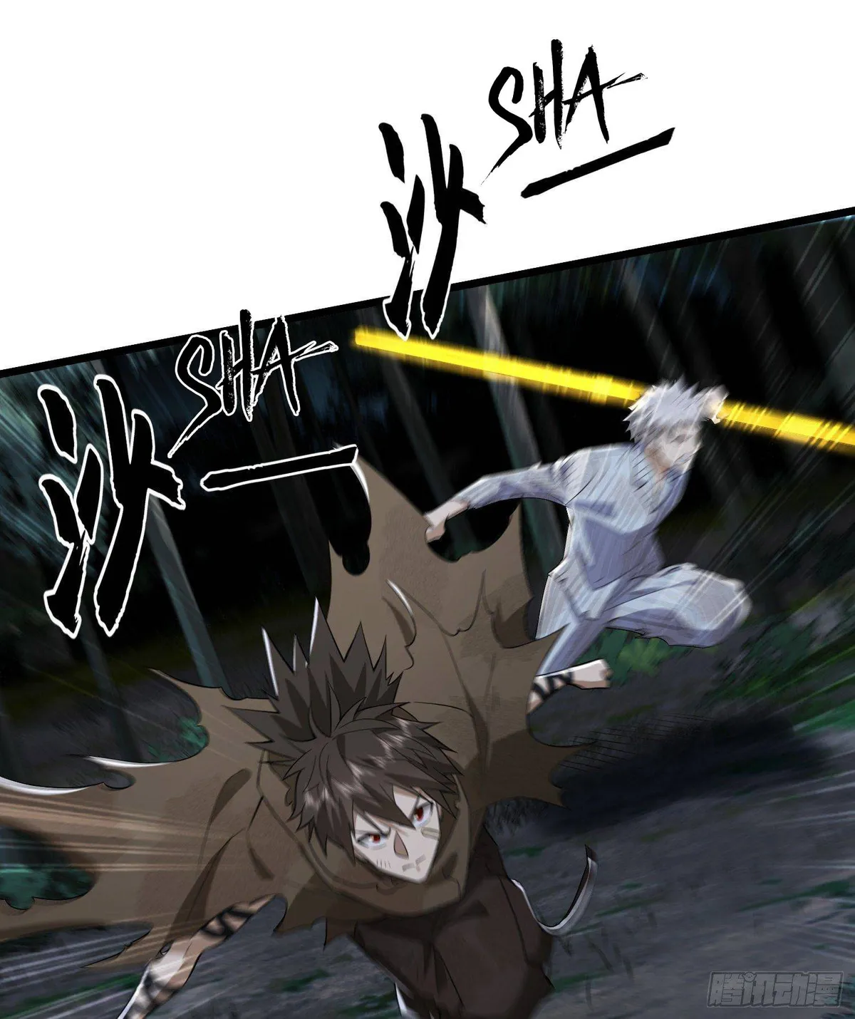 The First Sequence Chapter 60 Online - página 66