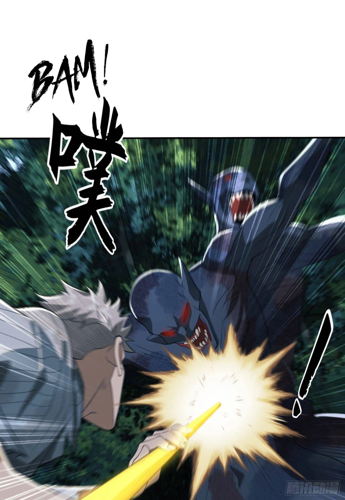 The First Sequence Chapter 60 Online - página 71