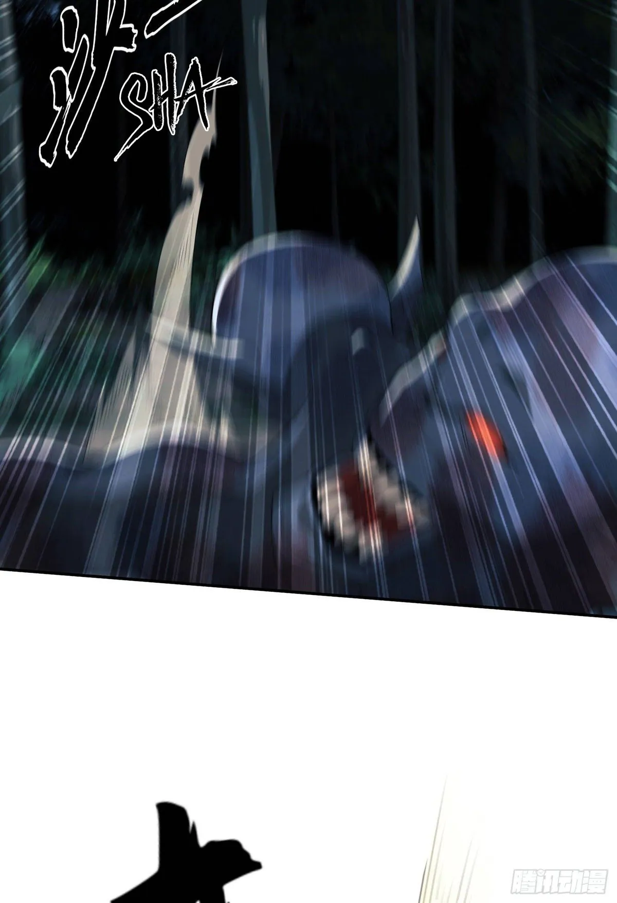 The First Sequence Chapter 60 Online - página 73
