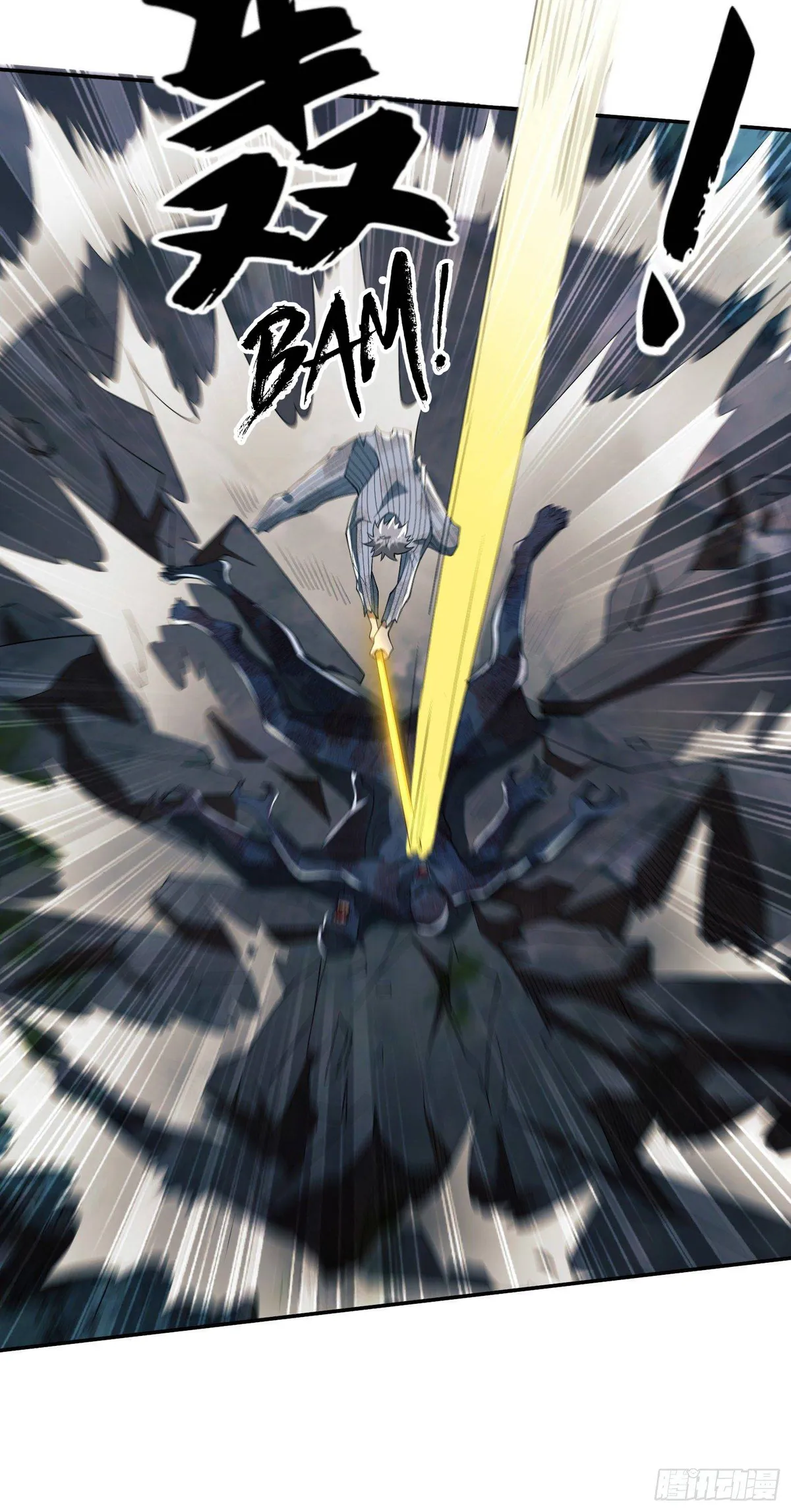 The First Sequence Chapter 60 Online - página 74