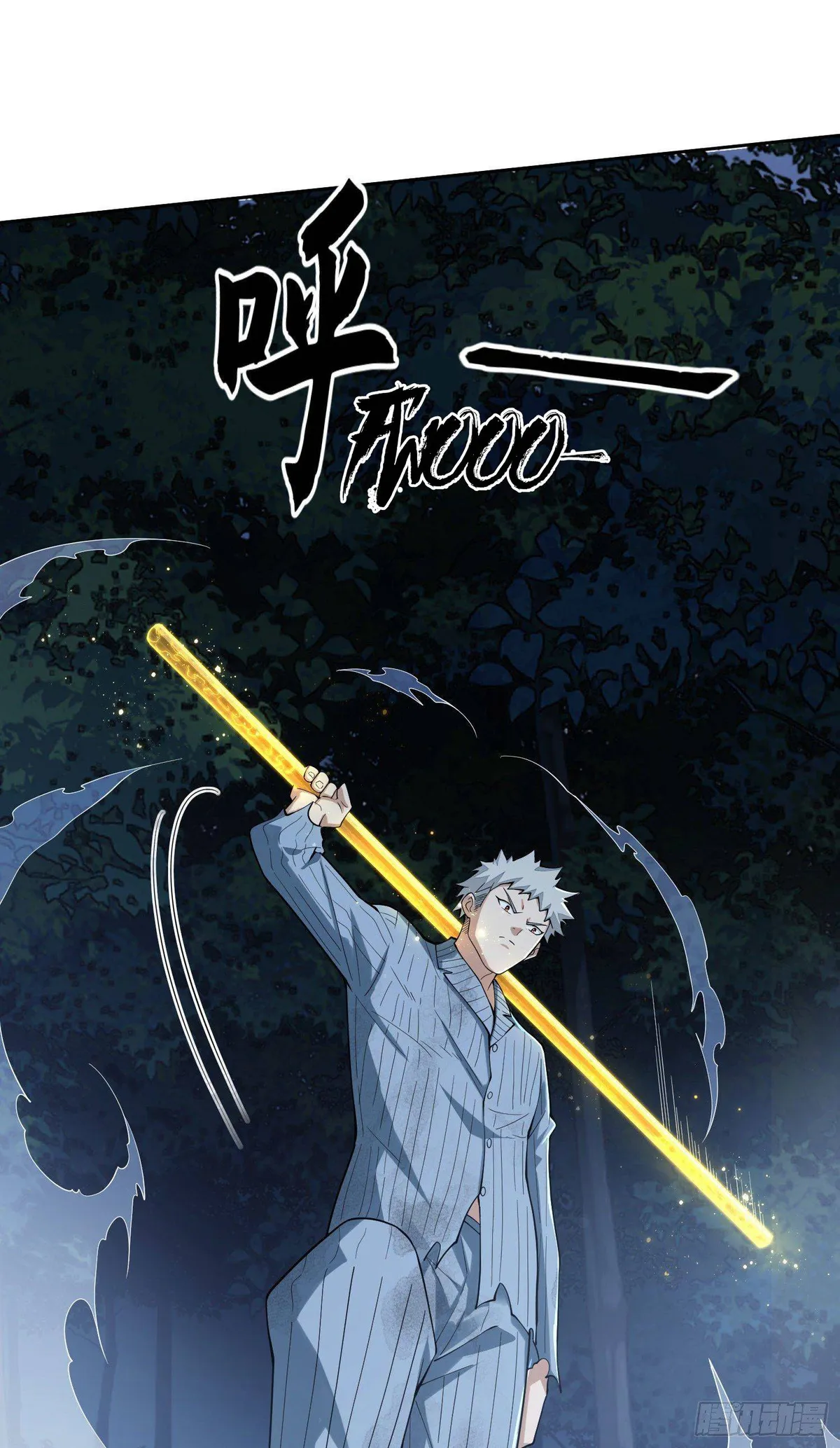 The First Sequence Chapter 60 Online - página 75