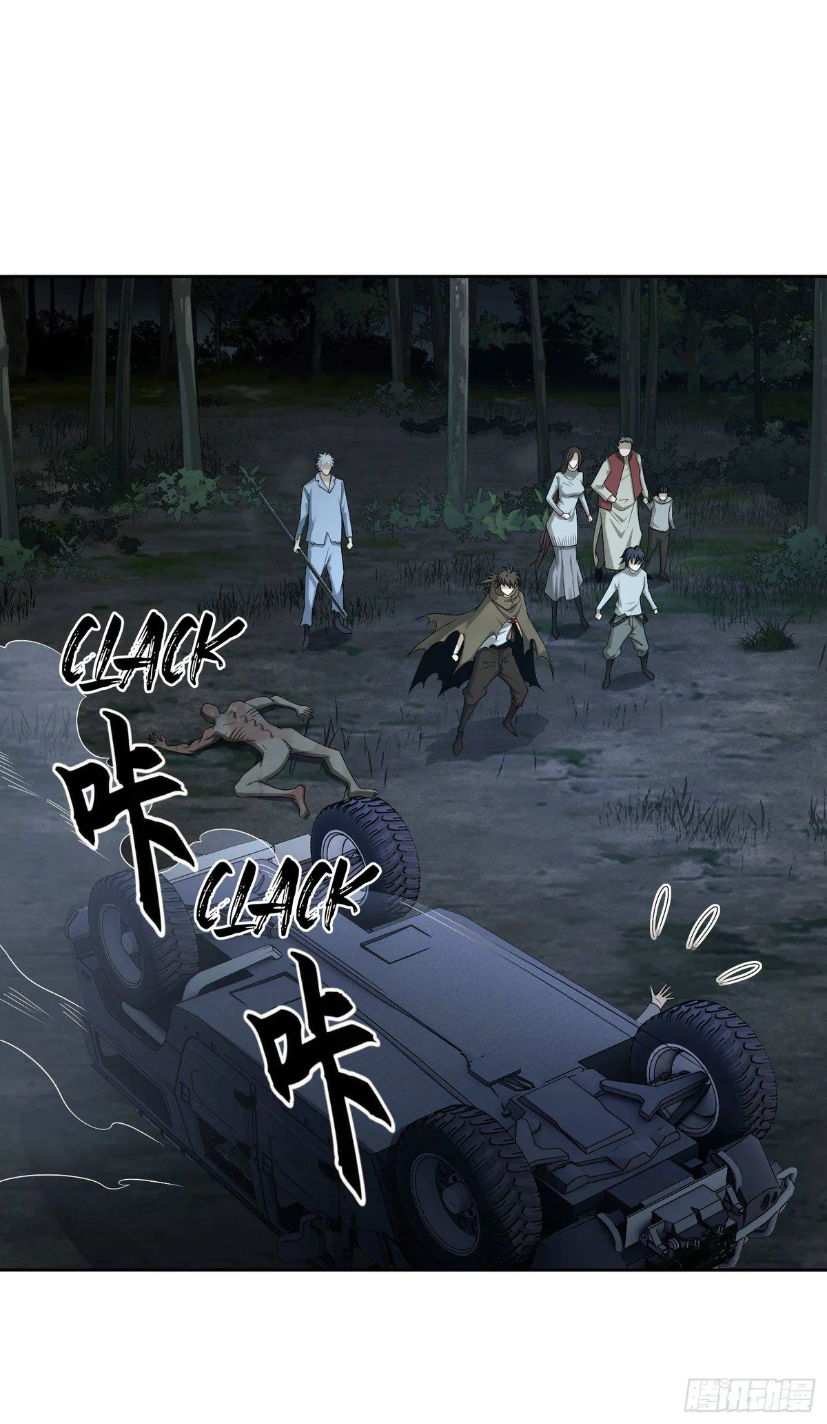 The First Sequence Chapter 60 Online - página 82
