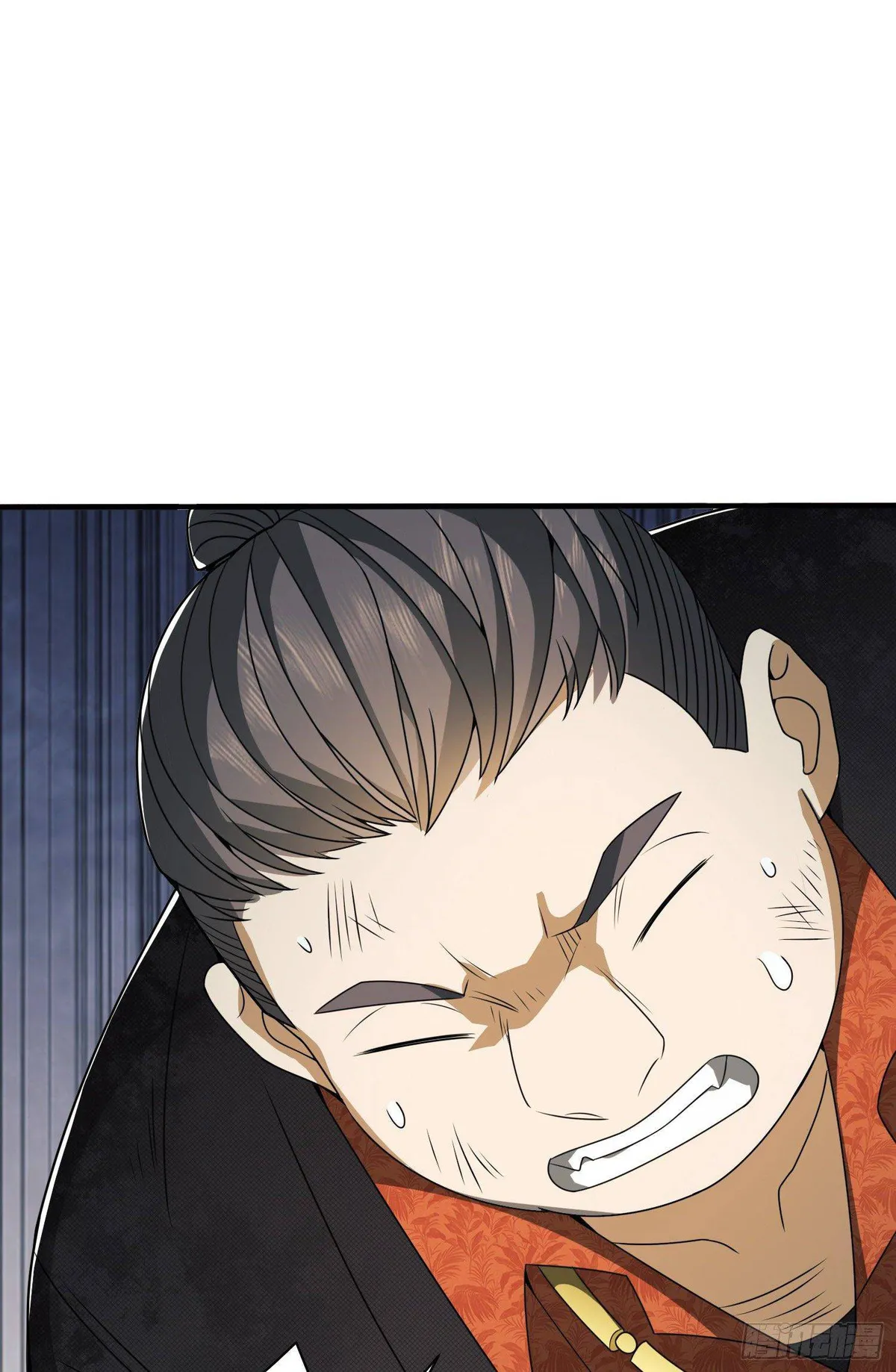 The First Sequence Chapter 60 Online - página 87