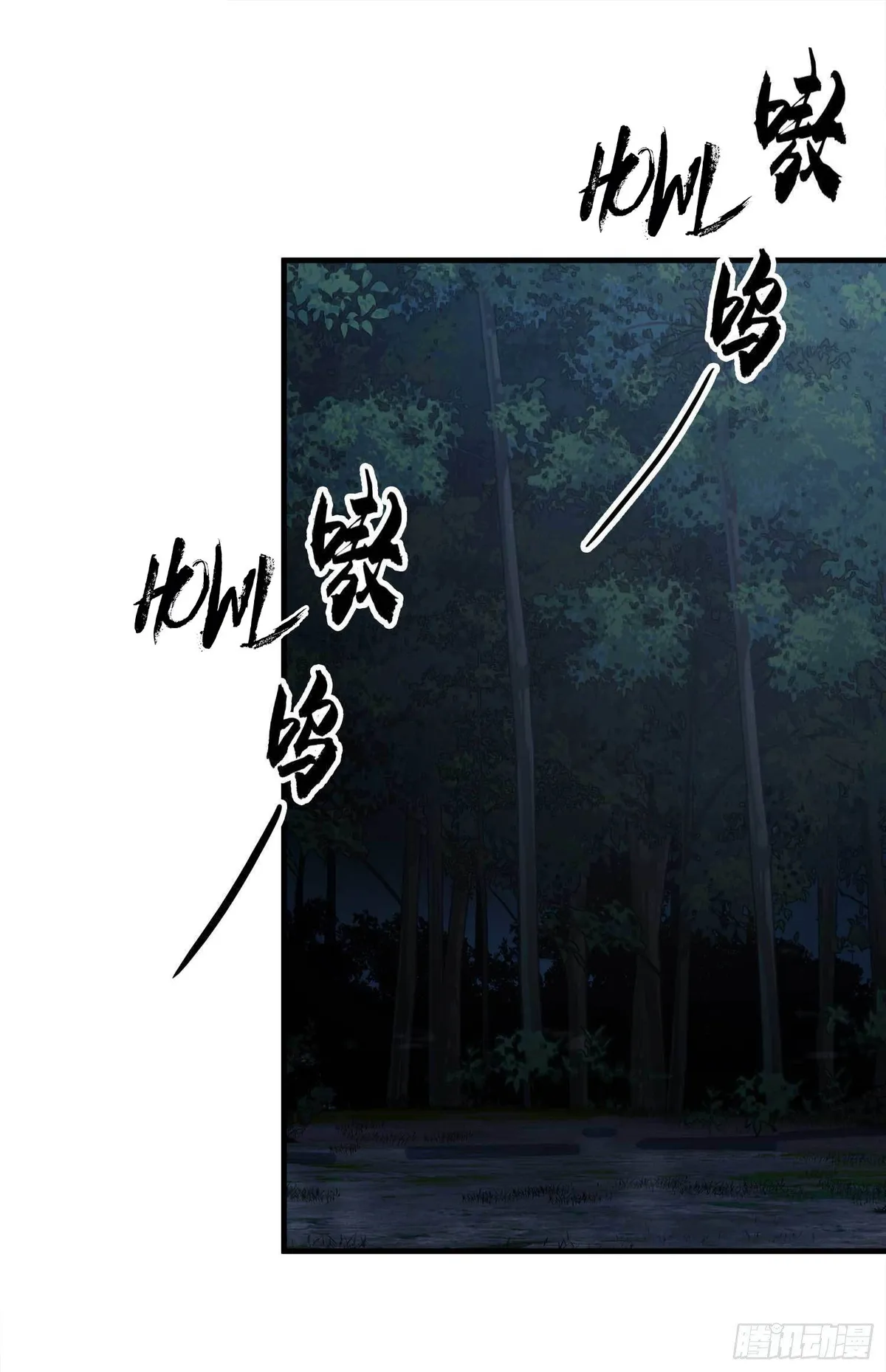 The First Sequence Chapter 61 Online - página 4