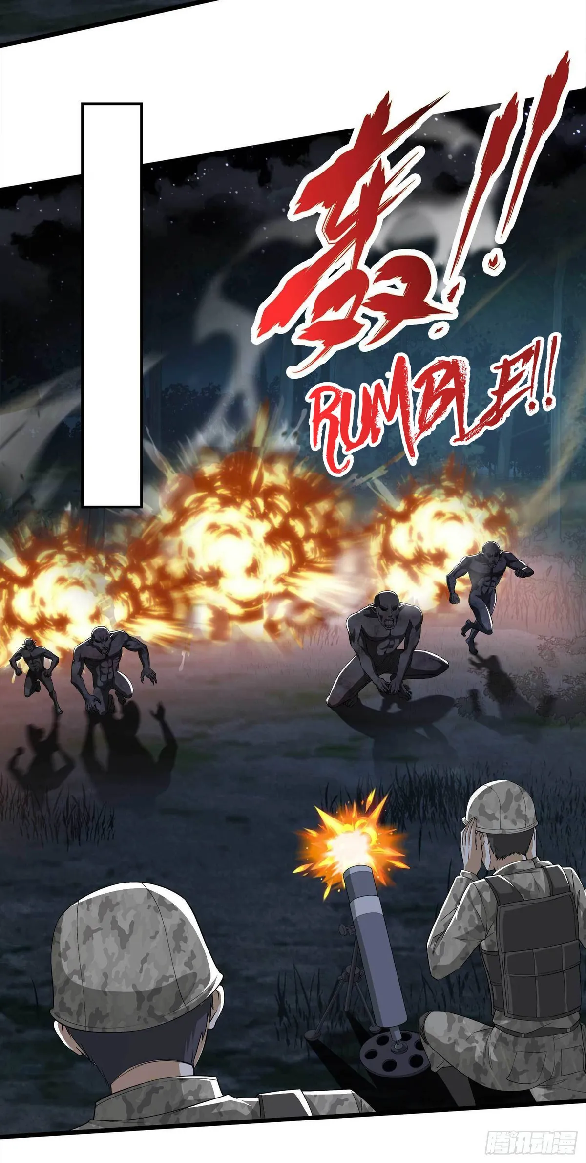 The First Sequence Chapter 61 Online - página 6