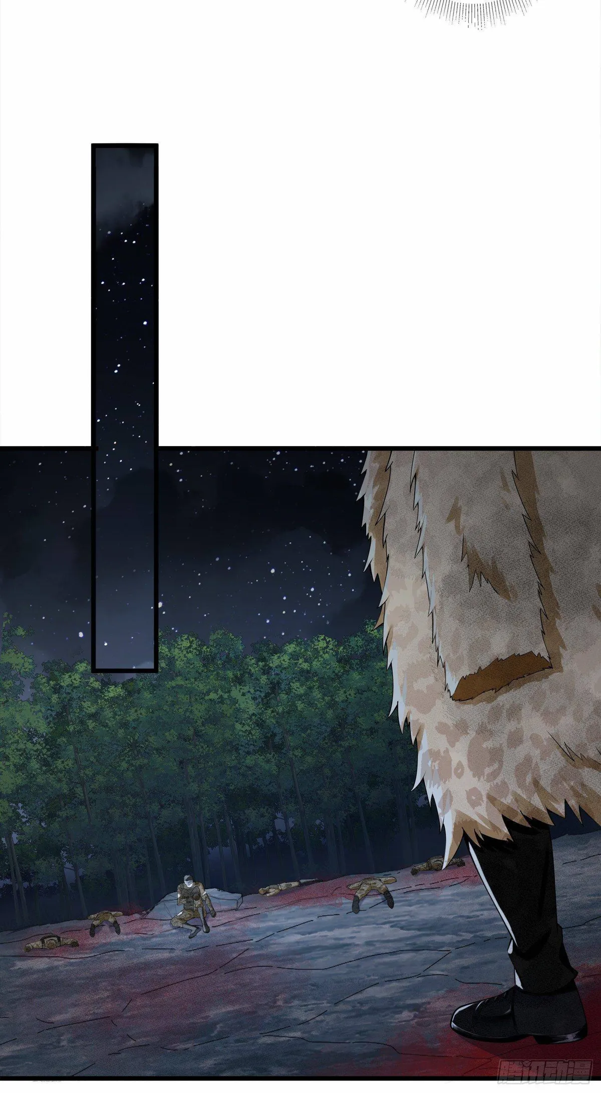 The First Sequence Chapter 61 Online - página 13