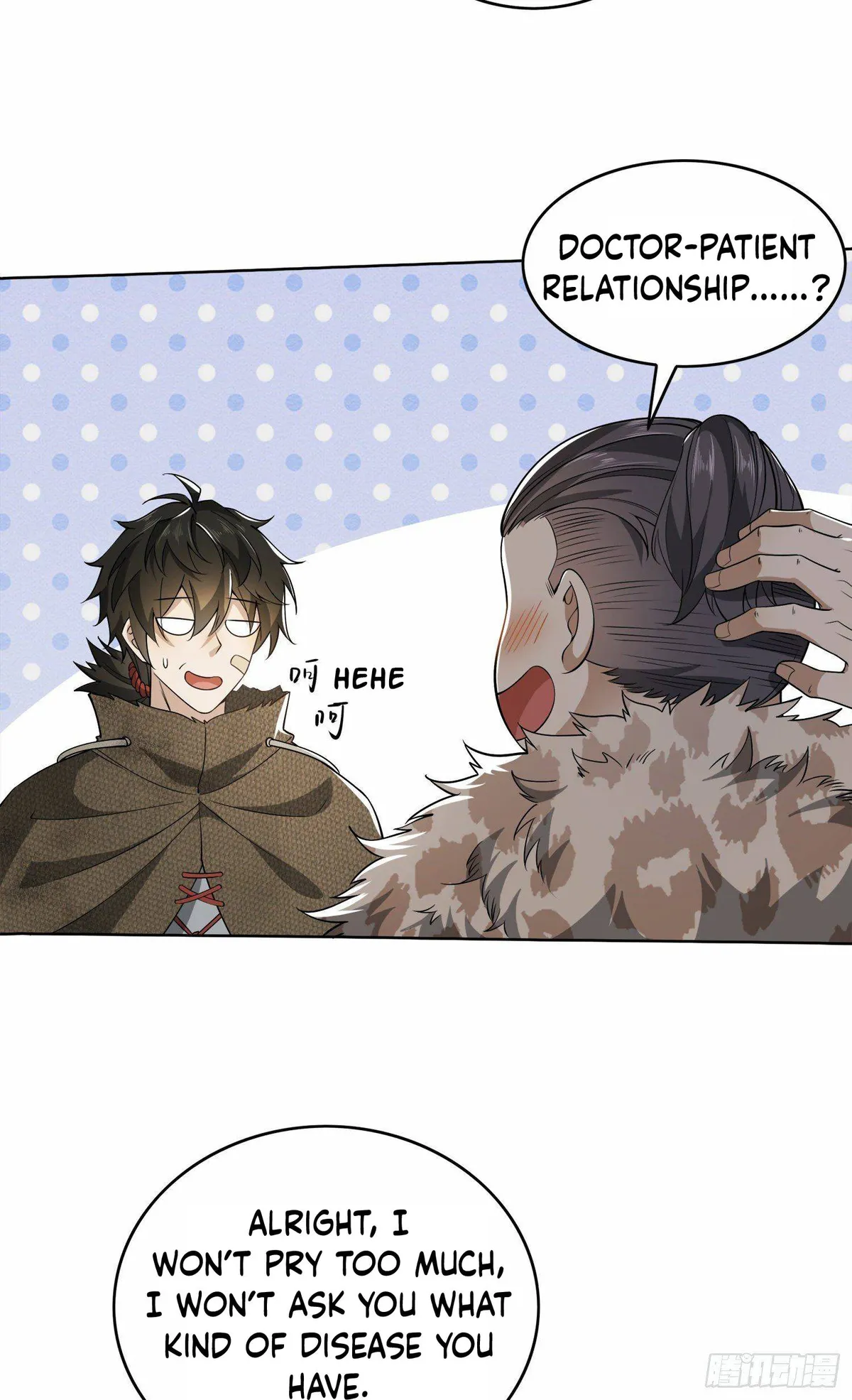 The First Sequence Chapter 61 Online - página 30