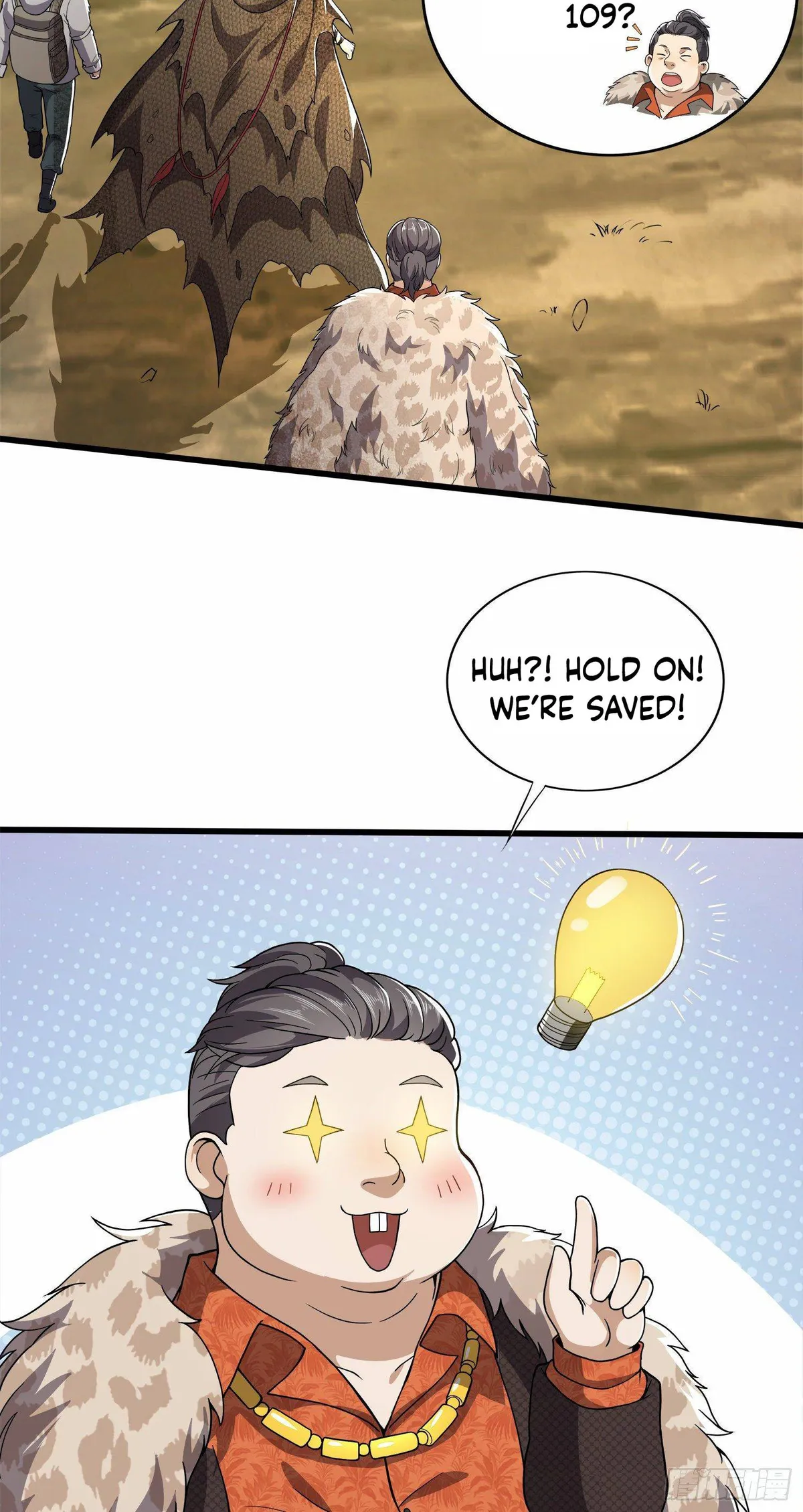 The First Sequence Chapter 61 Online - página 49