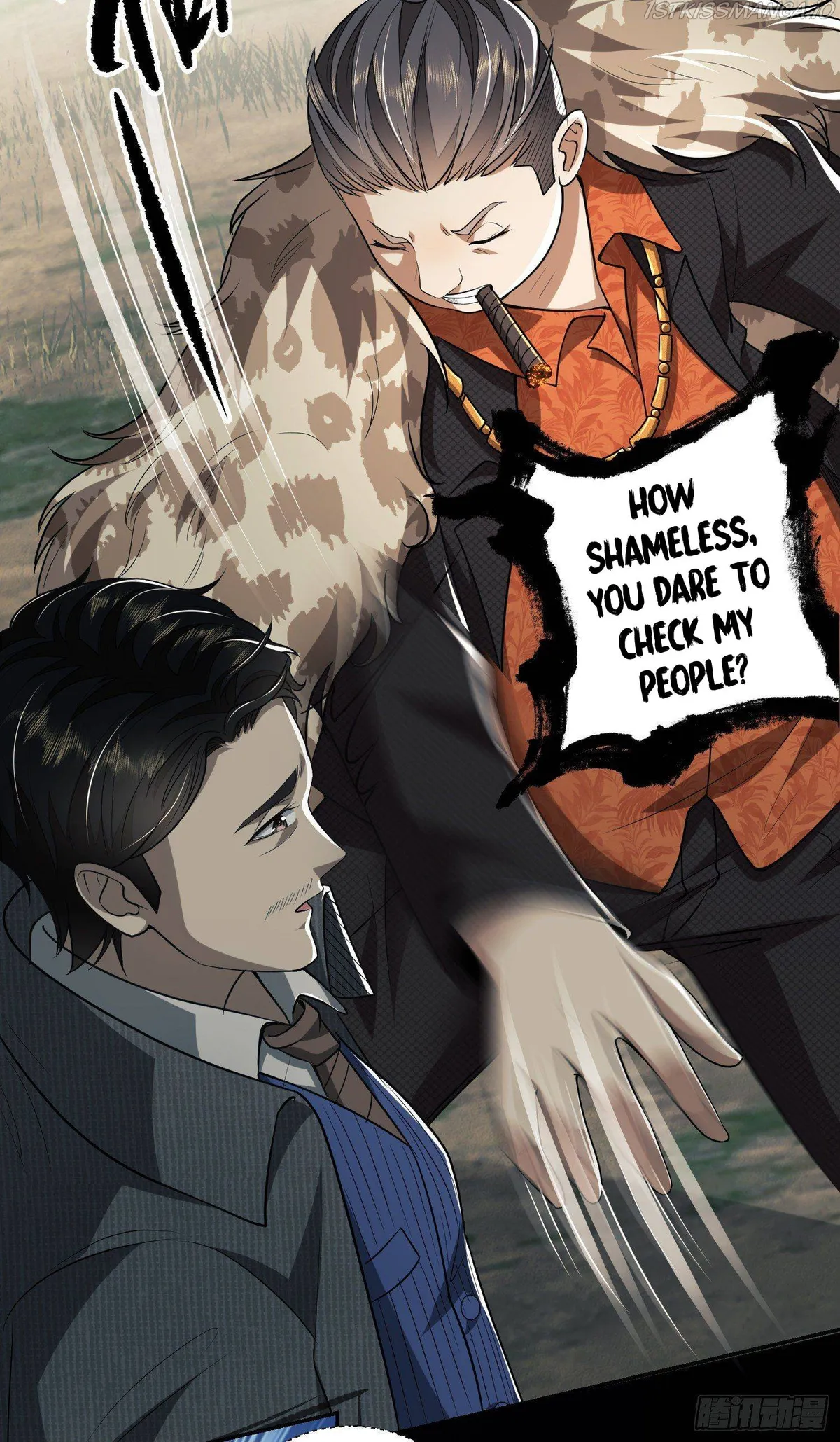 The First Sequence Chapter 63 Online - página 17