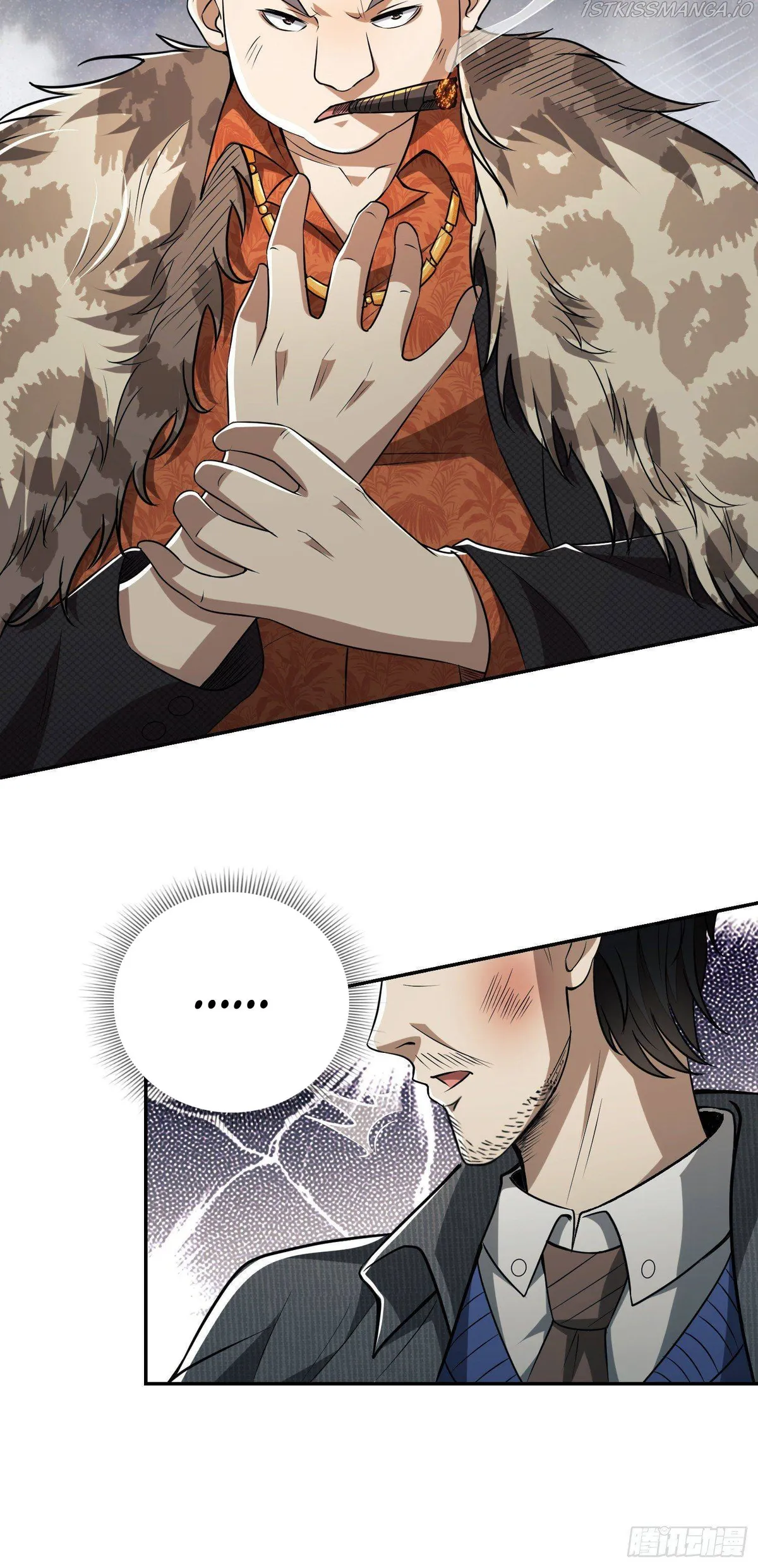 The First Sequence Chapter 63 Online - página 19