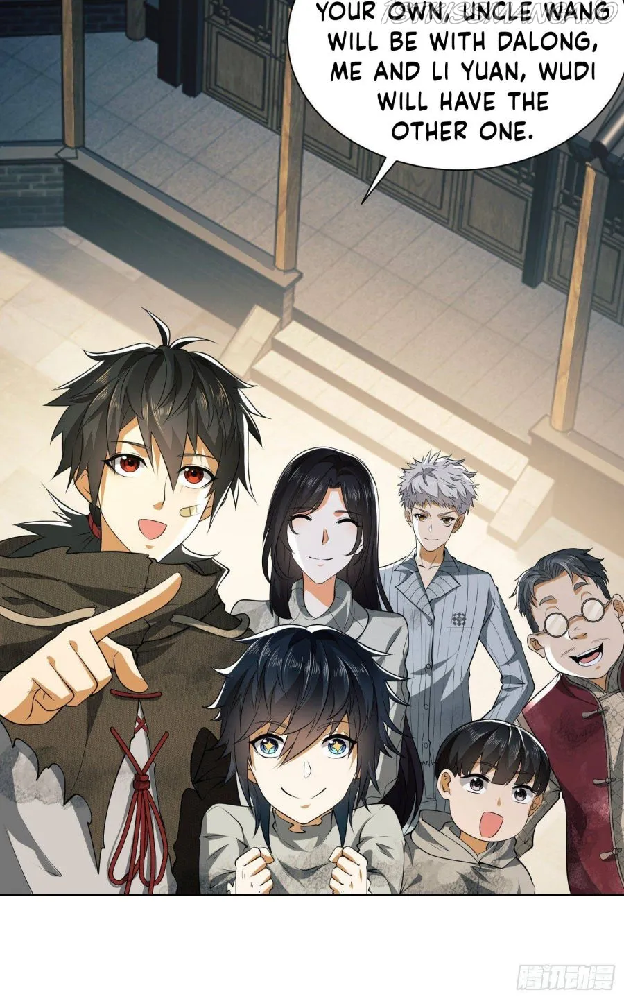 The First Sequence Chapter 64 Online - página 16