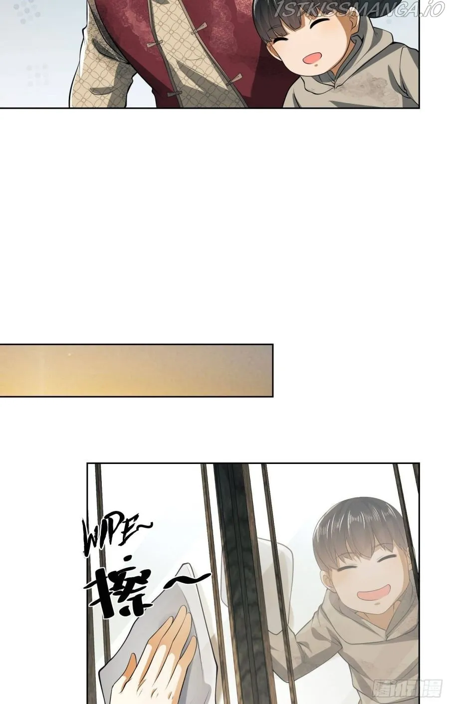 The First Sequence Chapter 64 Online - página 18