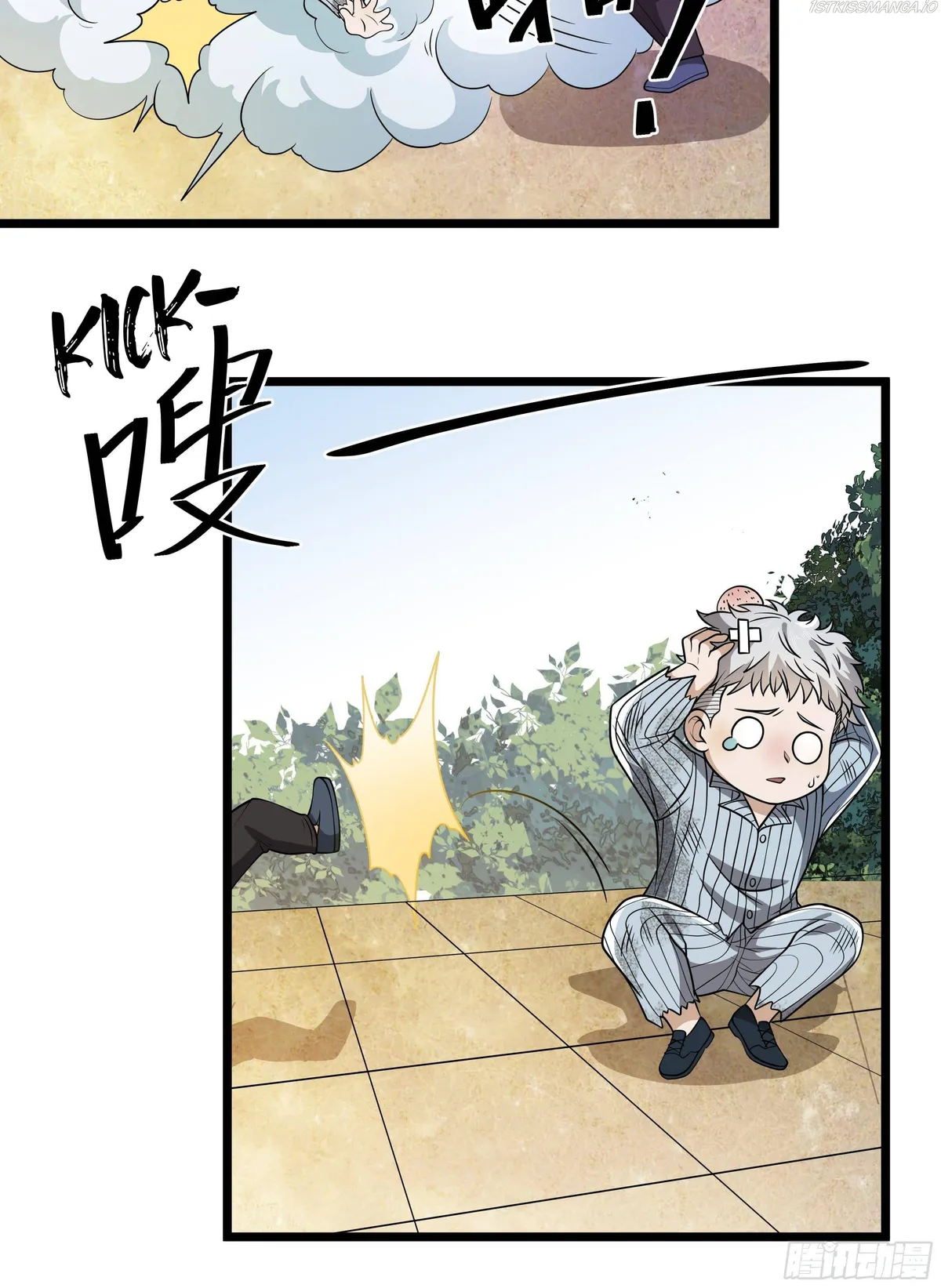 The First Sequence Chapter 65 Online - página 18