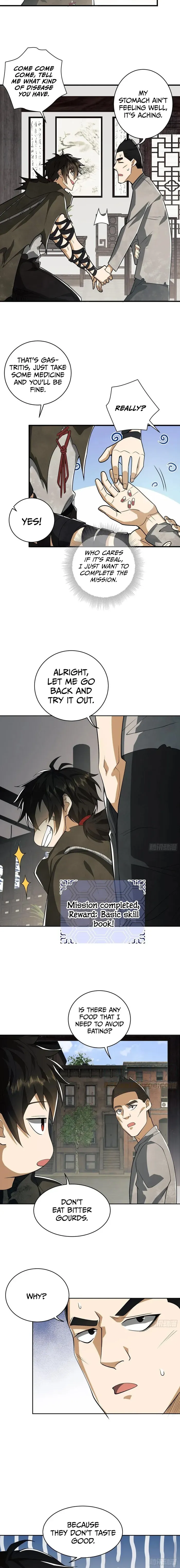 The First Sequence Chapter 66 Online - página 13