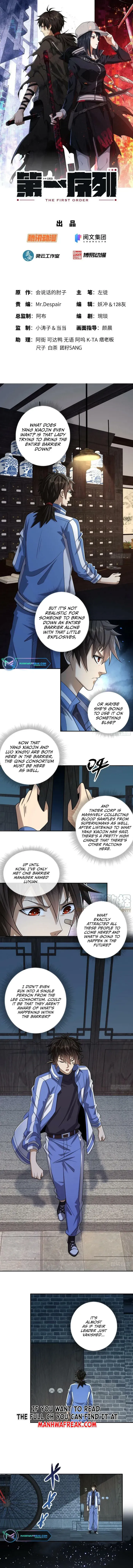 The First Sequence Chapter 70 Online - página 2